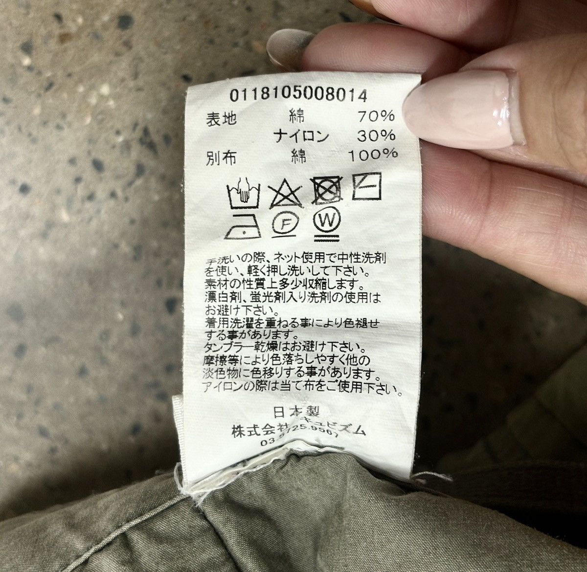 Visvim Visvim Eiger Sanction Shorts Dmgd （Giza） Size US 36 / EU 52 - 10 Thumbnail