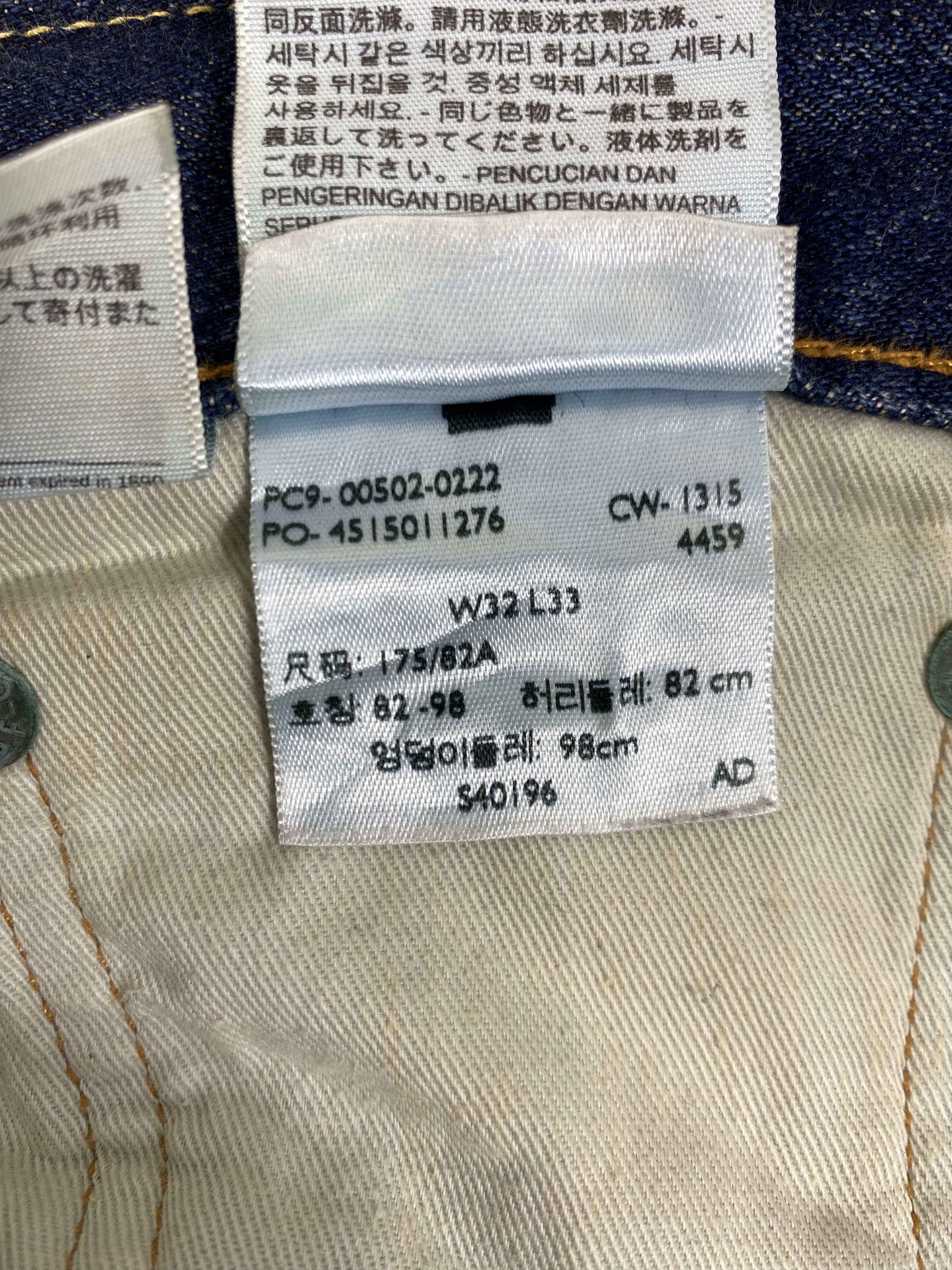 Japanese Brand Distressed Blue Levi's 502 Jeans 34x28.5 Denim -SJ157 Size US 34 / EU 50 - 12 Thumbnail