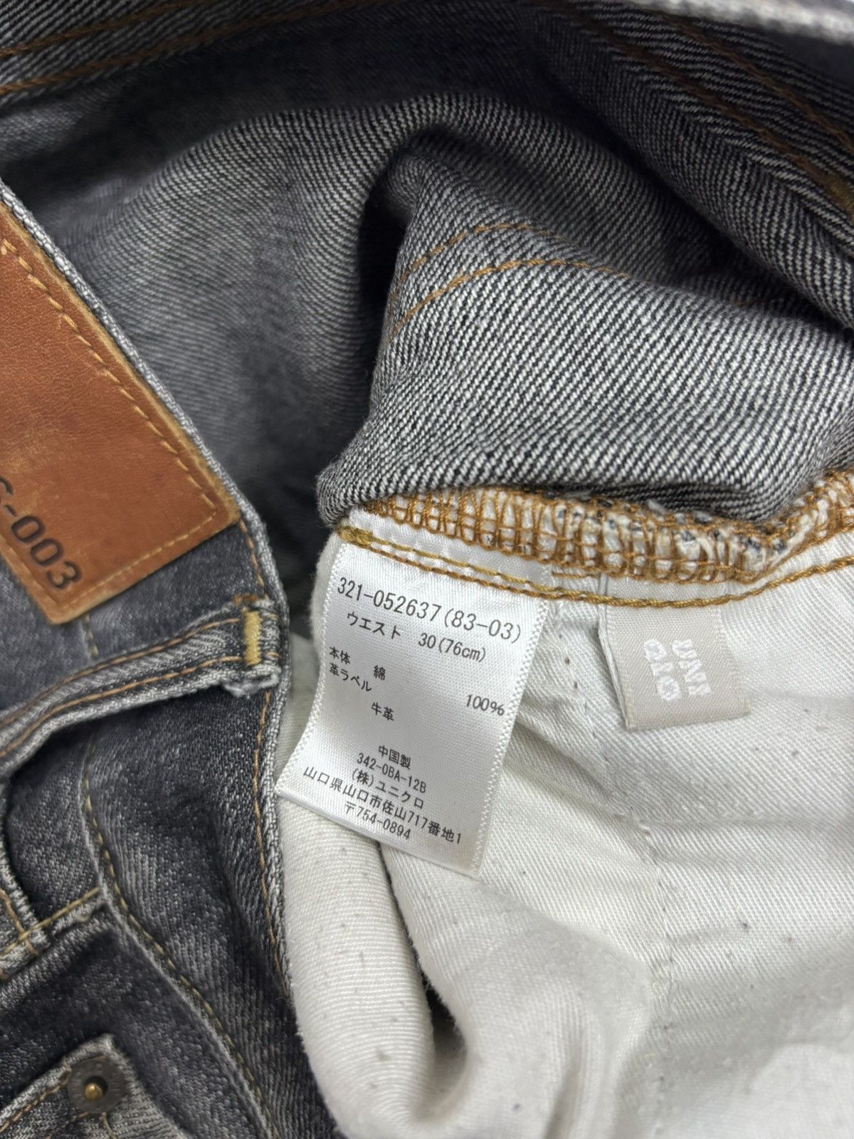 Undercover × Uniqlo Vintage Japanese Faded Black S-003 Uniqlo Distressed Denim Size US 33 - 11 Thumbnail