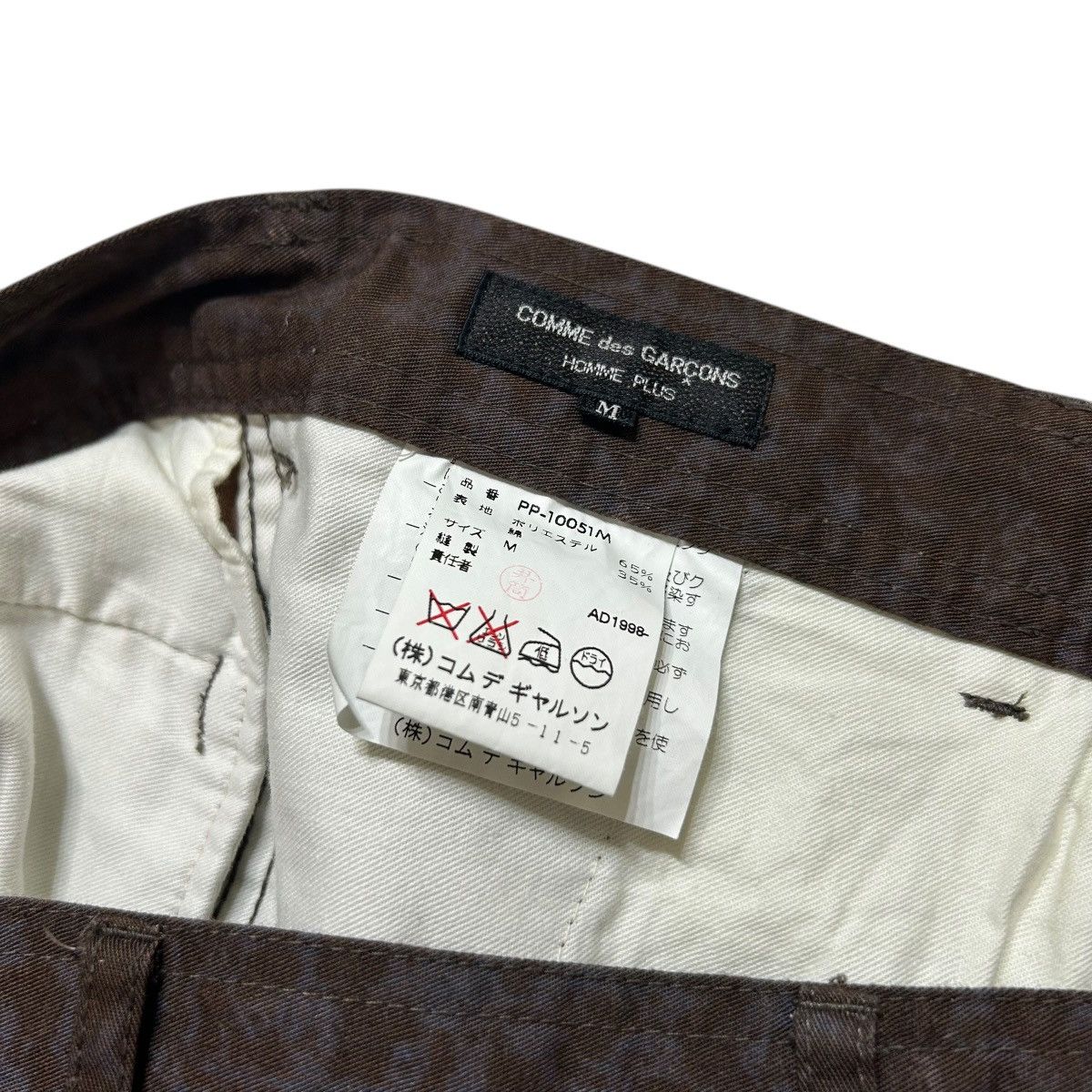 Comme des Garcons 333 90s vintage comme des garcons homme plus Dart pleated Size US 30 / EU 46 - 3 Thumbnail