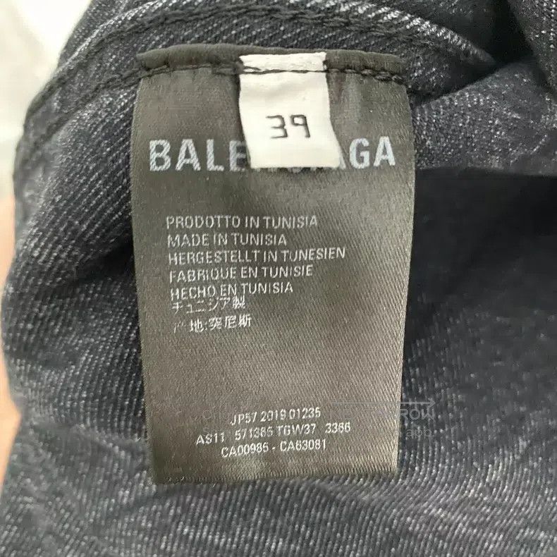 Balenciaga Balenciaga size 39 Distressed Design Back Logo Denim Shirt Size US S / EU 44-46 / 1 - 4 Thumbnail