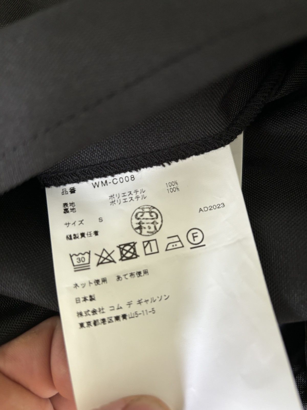 Junya Watanabe SS24 Fishing Layered Cargo Coat Size US S / EU 44-46 / 1 - 6 Thumbnail