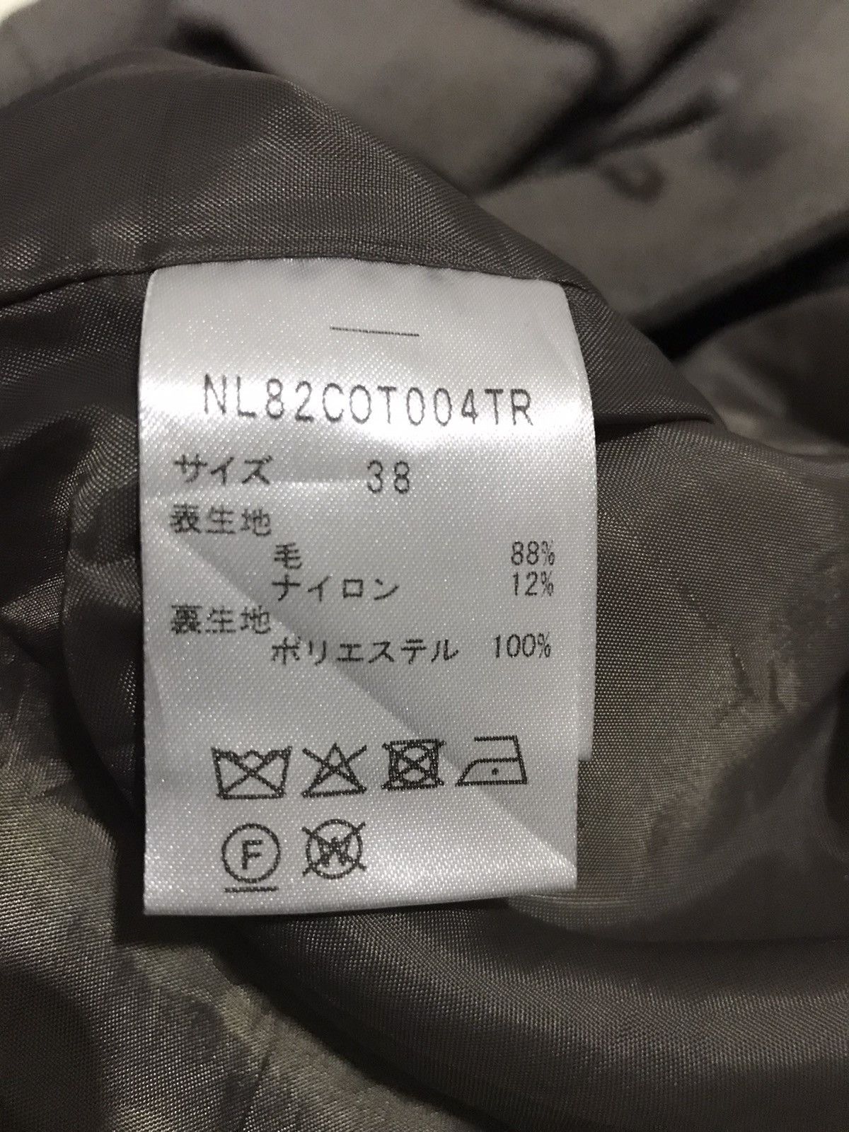 Japanese Brand × NANO universe Nano Universe Long Wool Jacket Size US M / EU 48-50 / 2 - 6 Thumbnail