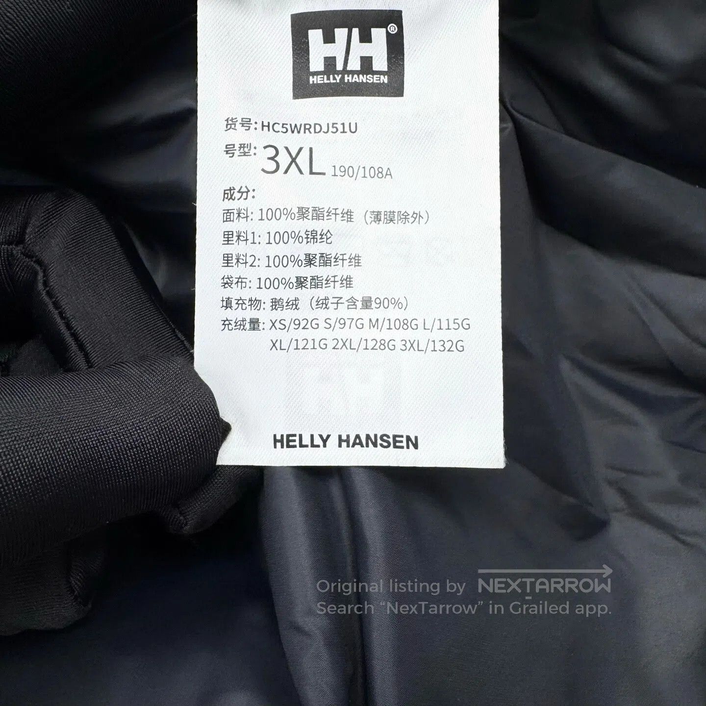 Other HH CREW Klein Blue Multifunctional Down Jacket with Therma Size US XXL / EU 58 / 5 - 6 Thumbnail