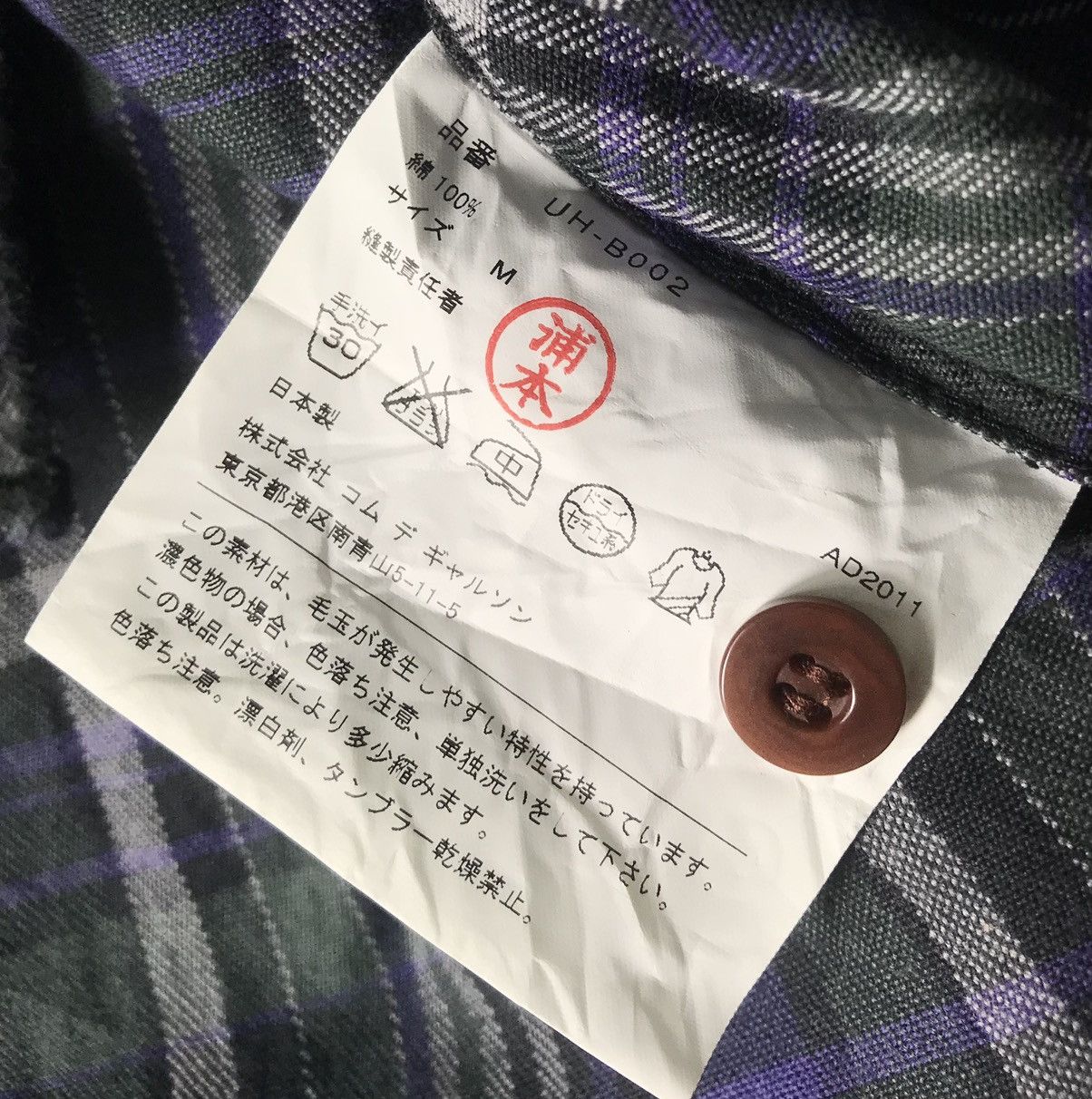Junya Watanabe Junya watanabe cdg man pink AD2011 flannel shirt Size US M / EU 48-50 / 2 - 5 Thumbnail
