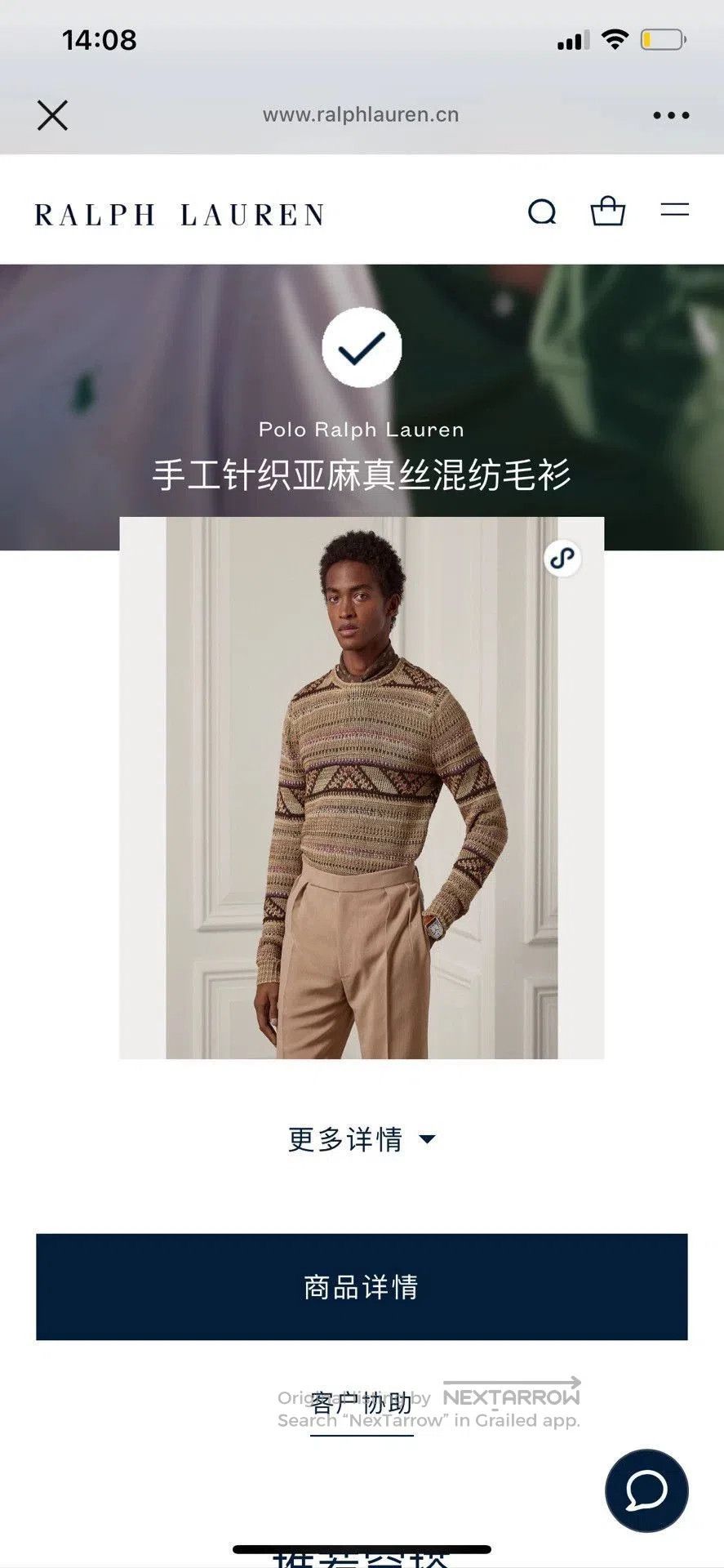 Polo Ralph Lauren Beige Patterned Long Sleeve Sweater Size M. Size US M / EU 48-50 / 2 - 5 Thumbnail
