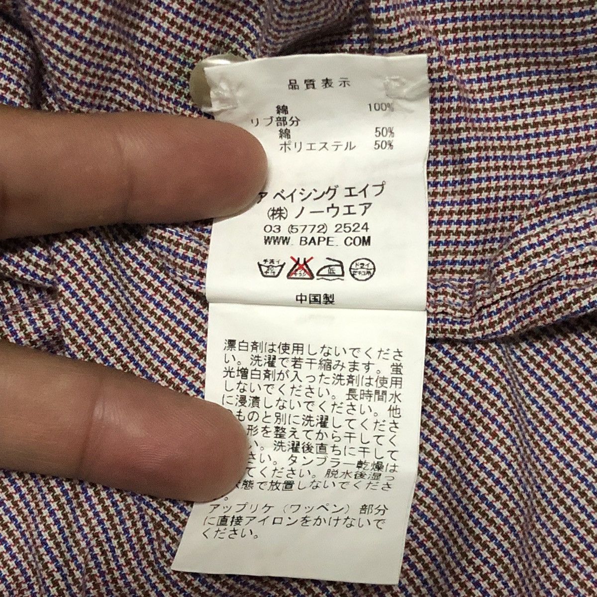 Bape Bapesta Pattern One Point Check All Over Print Shirts Size US XXL / EU 58 / 5 - 8 Thumbnail