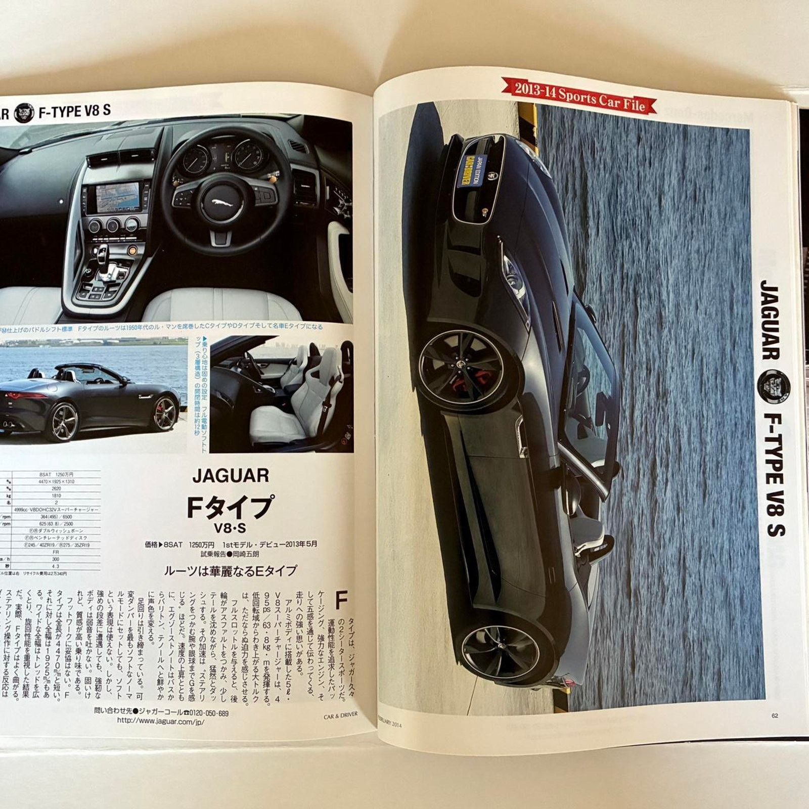 BMW × Lamborghini × Porsche Design Car and Driver Magazine classic & sports cars jaguar Size ONE SIZE - 2 Thumbnail