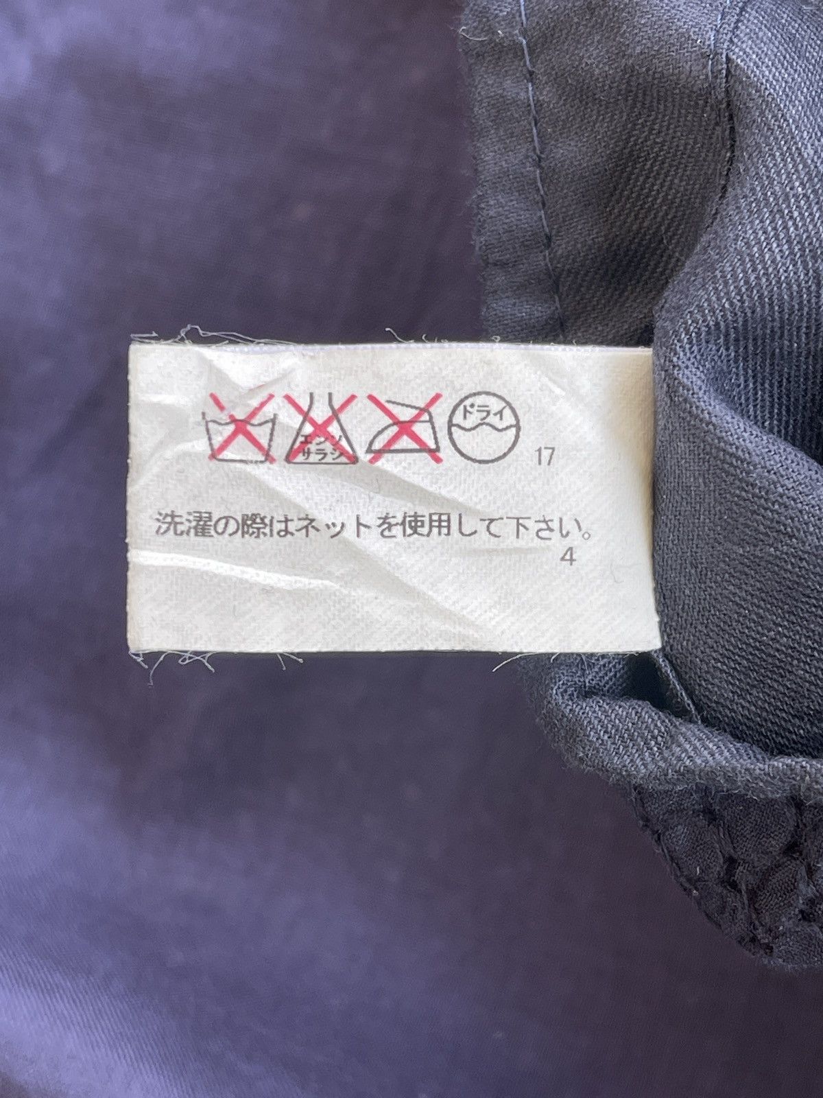 Blue Blue Japan Blue Blue Arigato Pure Indigo Japan Jacket Size US M / EU 48-50 / 2 - 9 Thumbnail