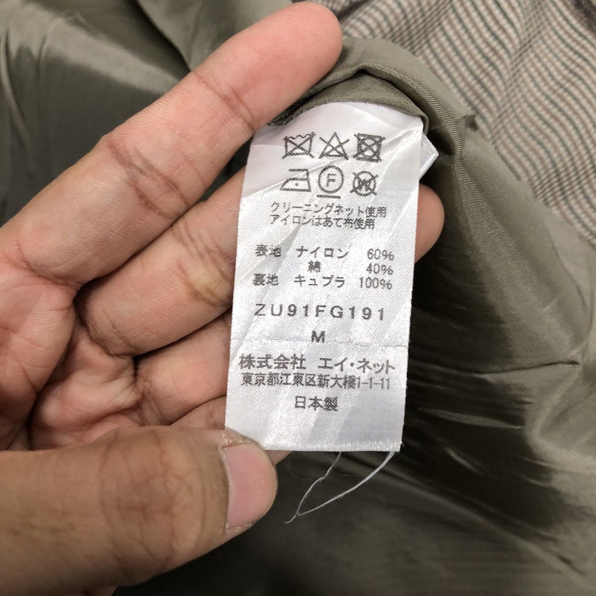 Issey Miyake 📌Vintage Long Skirt Tartan Design Check Zucca Issey Miyake Size 28" / US 6 / IT 42 - 17 Thumbnail