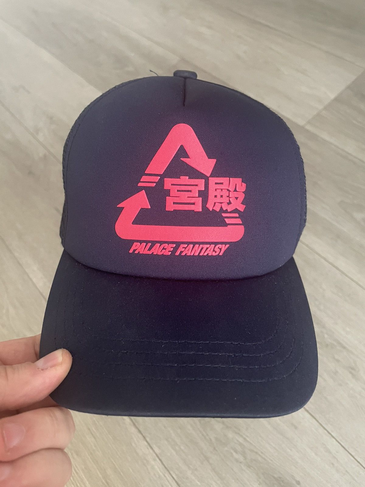 Palace Palace x sci-fi fantasy trucker hat Size ONE SIZE - 1 Thumbnail
