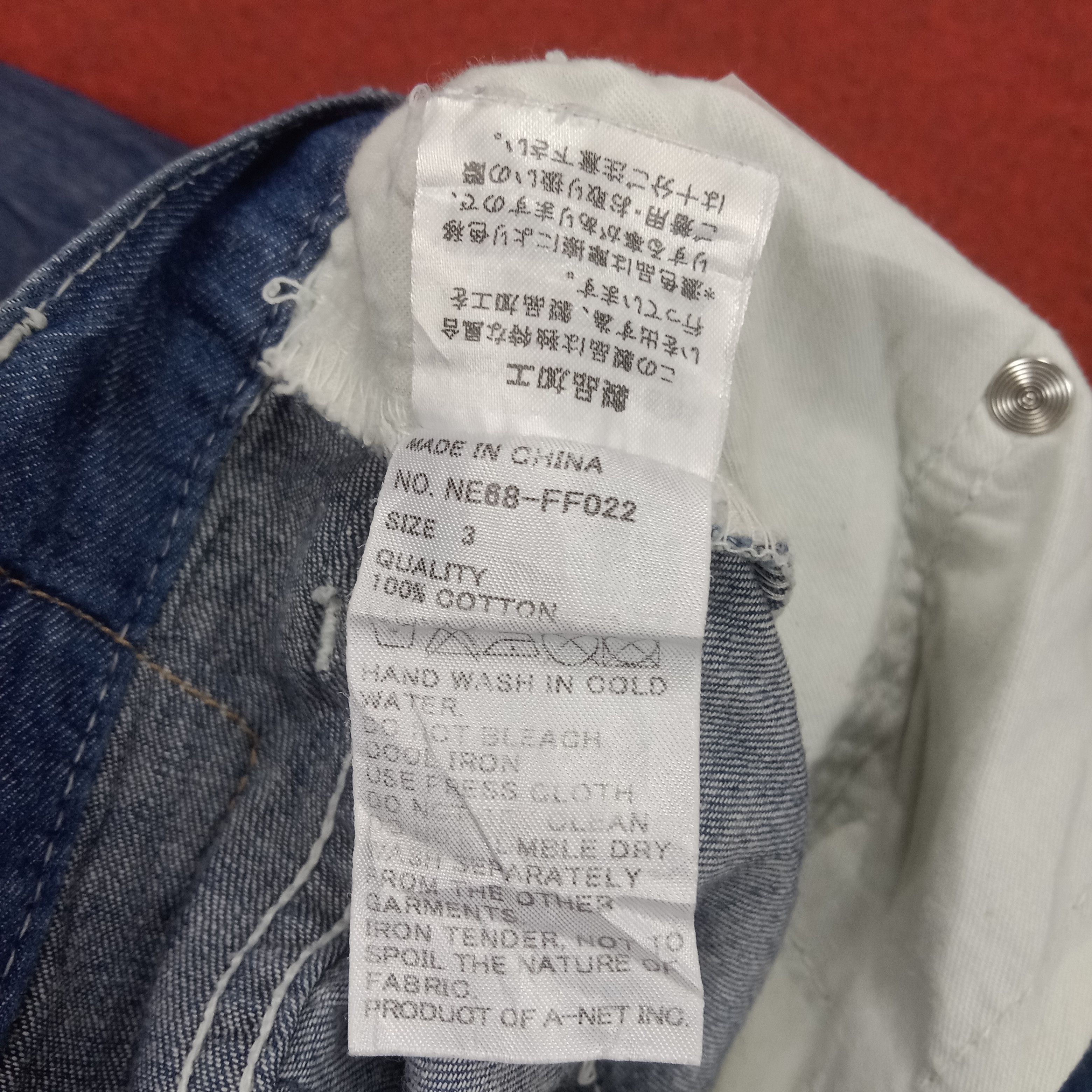 Issey Miyake × Ne-Net × Vintage Ne Net Fashion Design Style Japanese Designer Pants Size US 31 - 14 Thumbnail