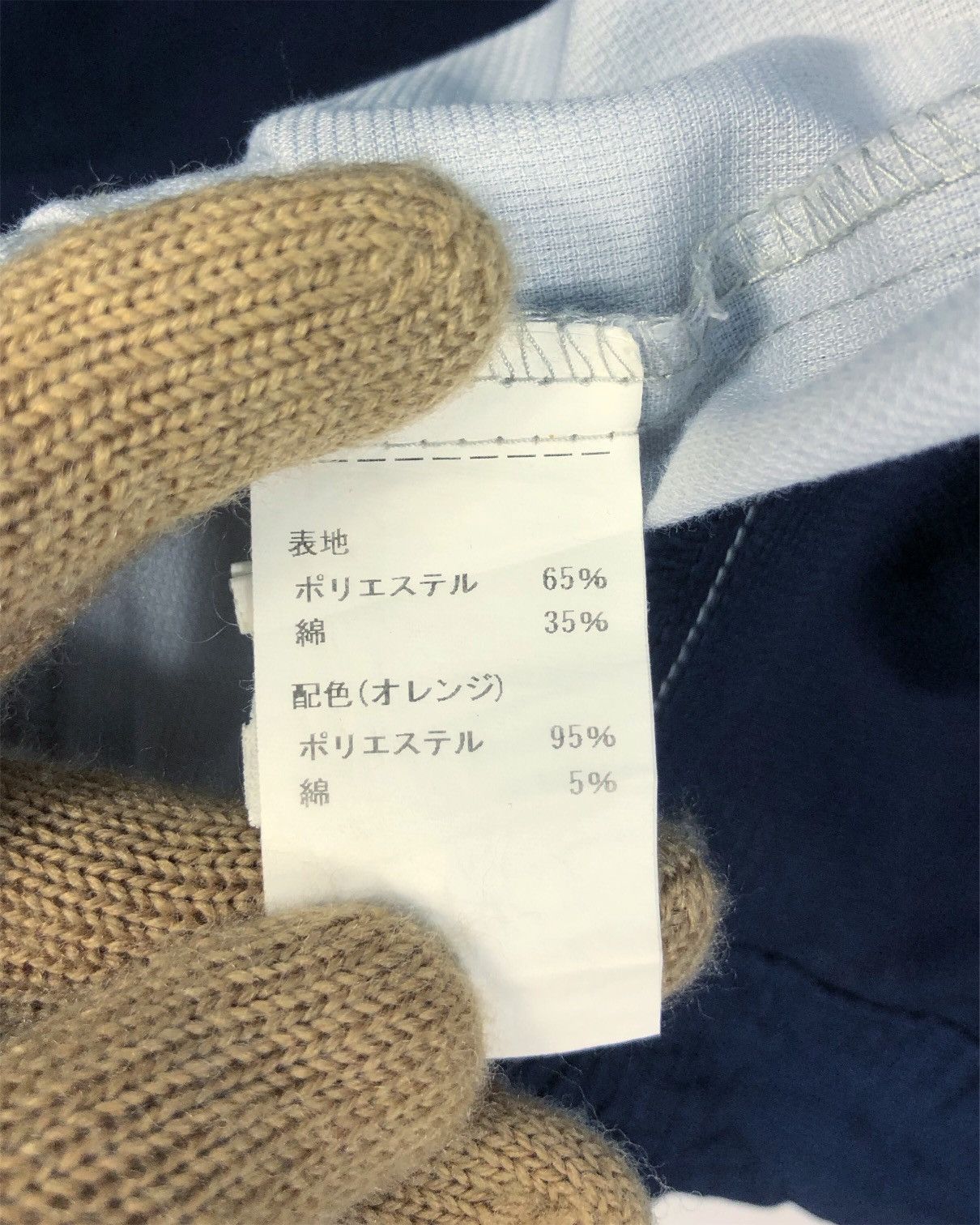 Japanese Brand Rare Vintage Eneos Japan Workwear Jacket Size US XL / EU 56 / 4 - 10 Thumbnail