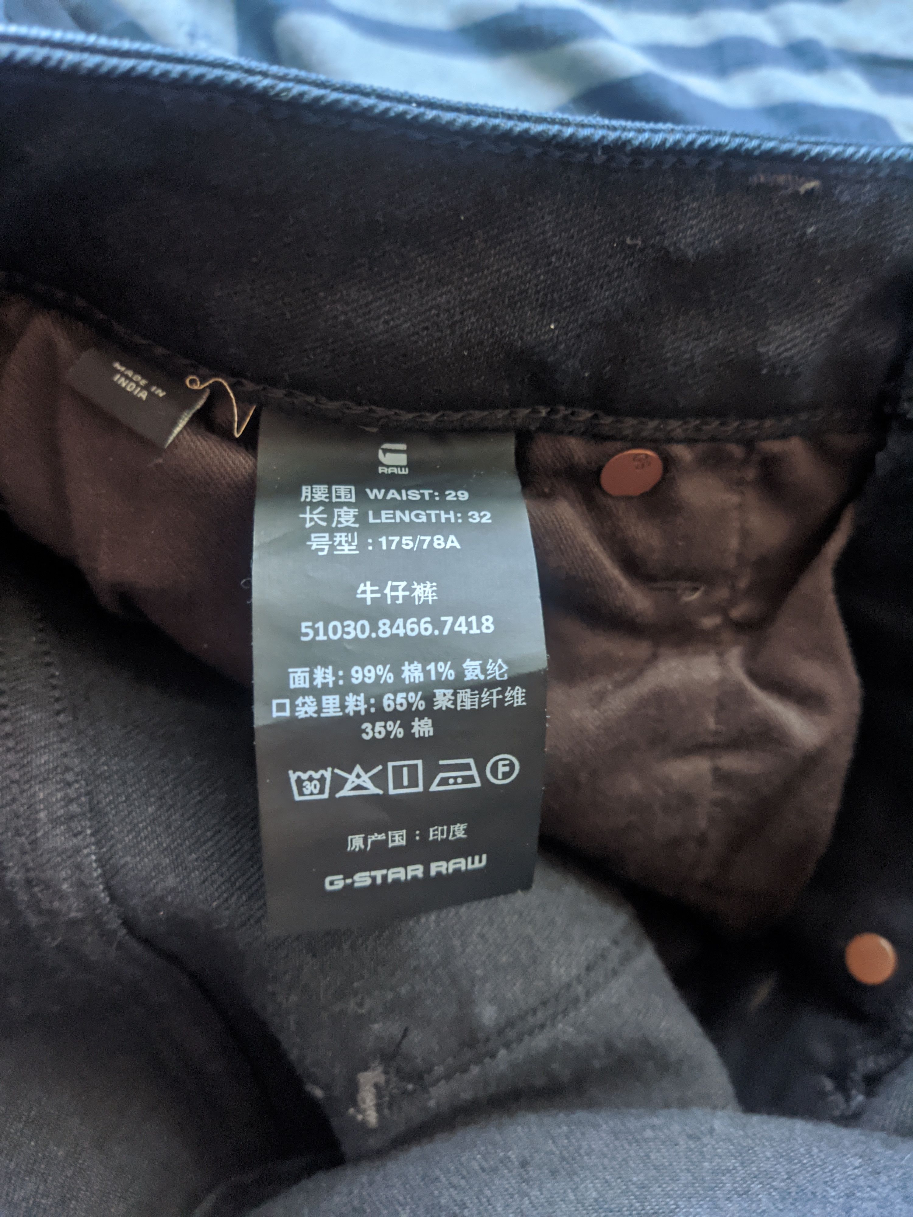 G-Star Gstar Arc 3D Slim Size US 29 - 6 Thumbnail