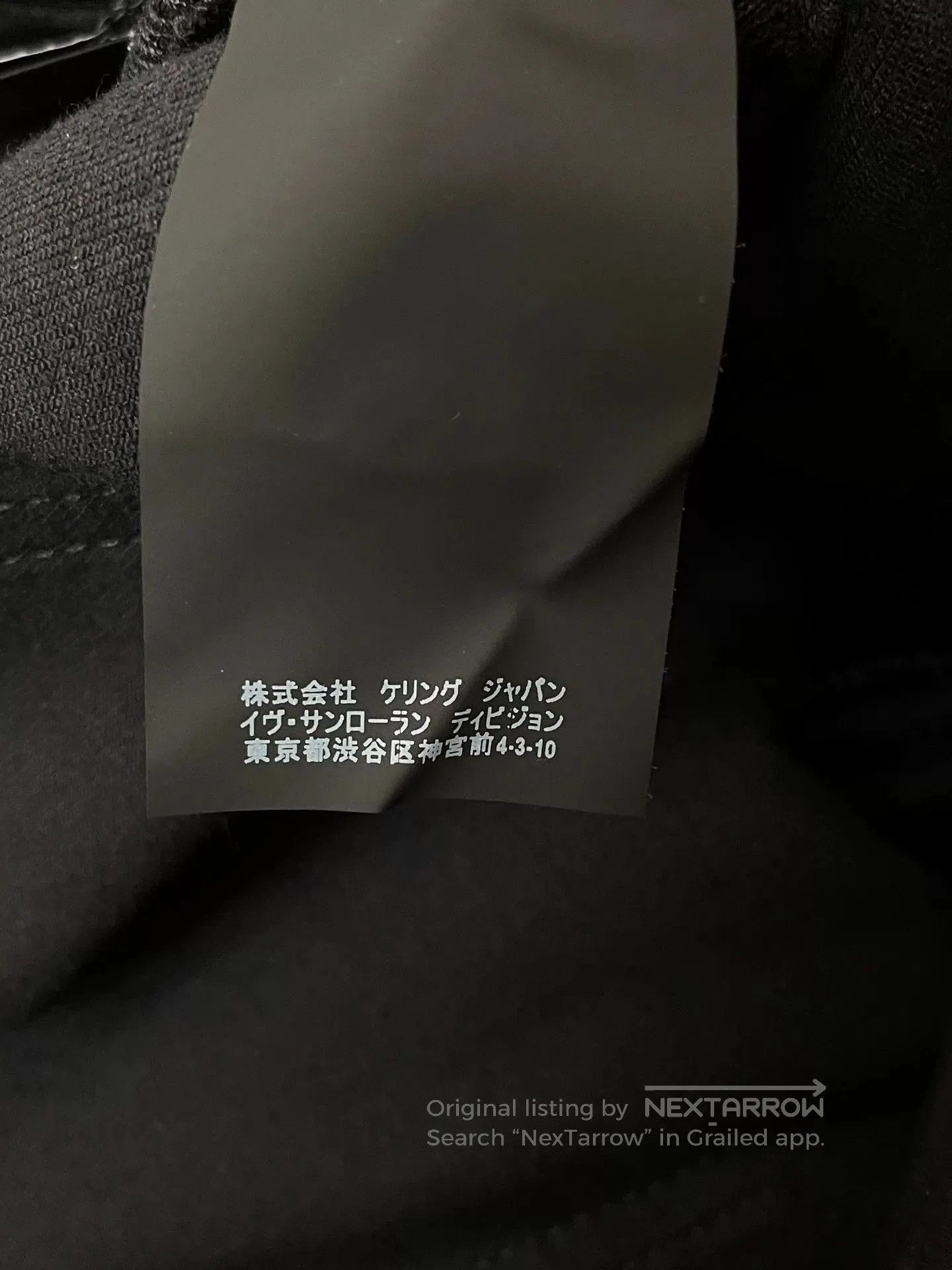 Saint Laurent Paris Saint Laurent D02 Black Jeans. Size US 31 - 7 Thumbnail