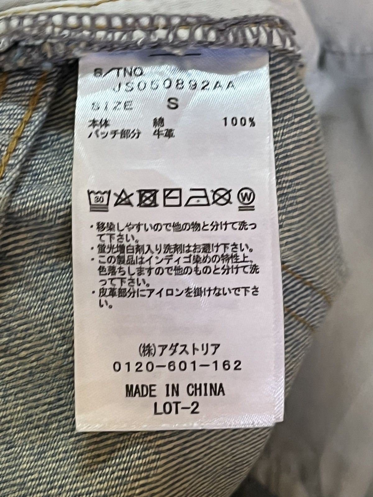 Japanese Brand Vintage Jeanasis Baggy Wide Leg Distressed Denim Size US 33 - 9 Thumbnail