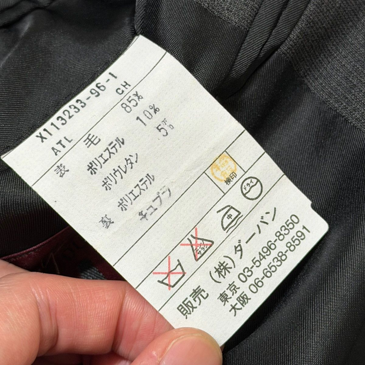 Yohji Yamamoto 768 90s Yohji Yamamoto D'URBAN A.A.R jacket tailored blazer Size 44R - 5 Thumbnail