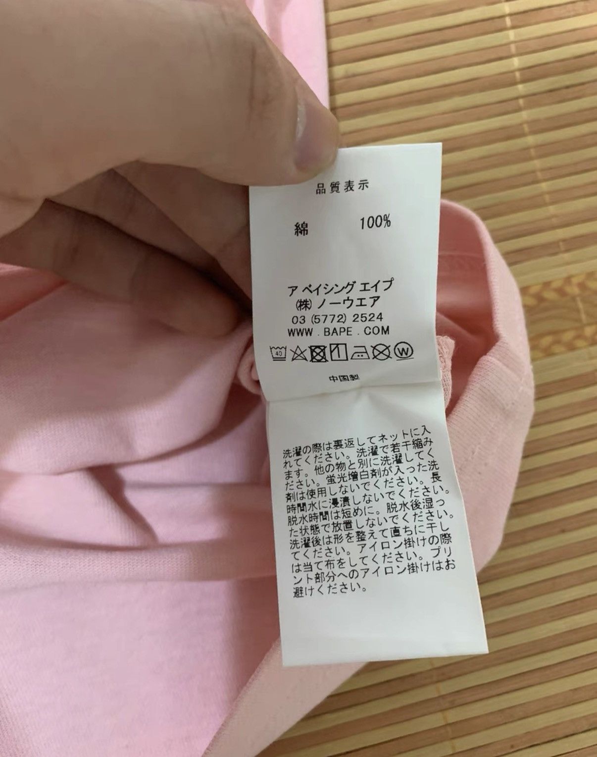 BAPE OG Nigo era pink short-sleeve tee