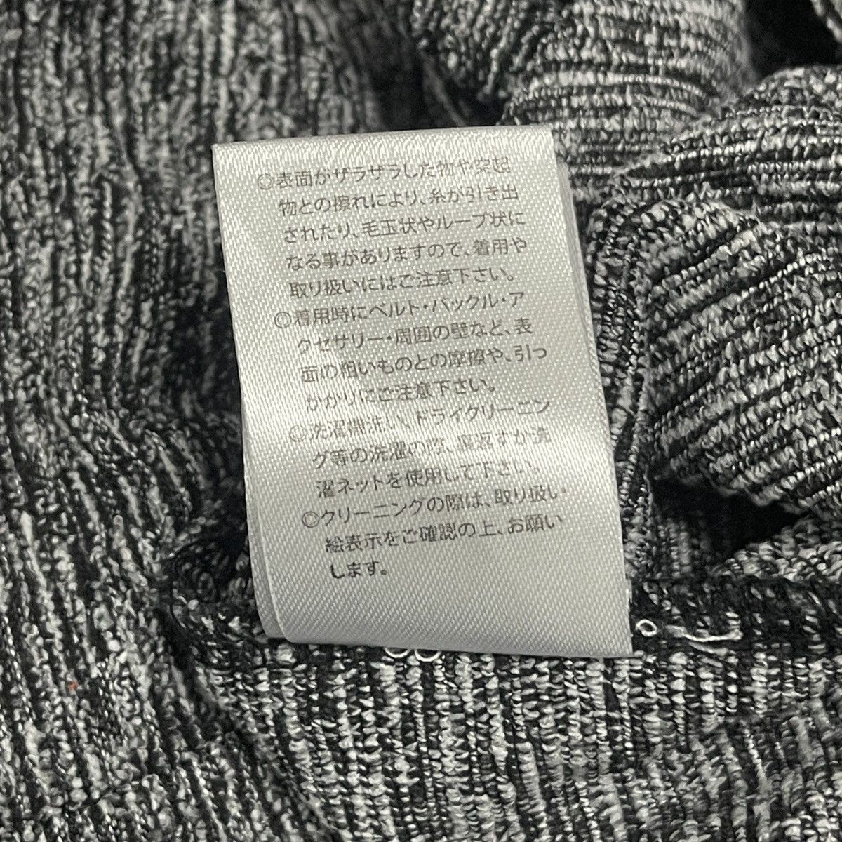 In The Attic Growth by Grail Y2k Salt & Pepper Textured Knit Top Sweater Size US L / EU 52-54 / 3 - 13 Thumbnail