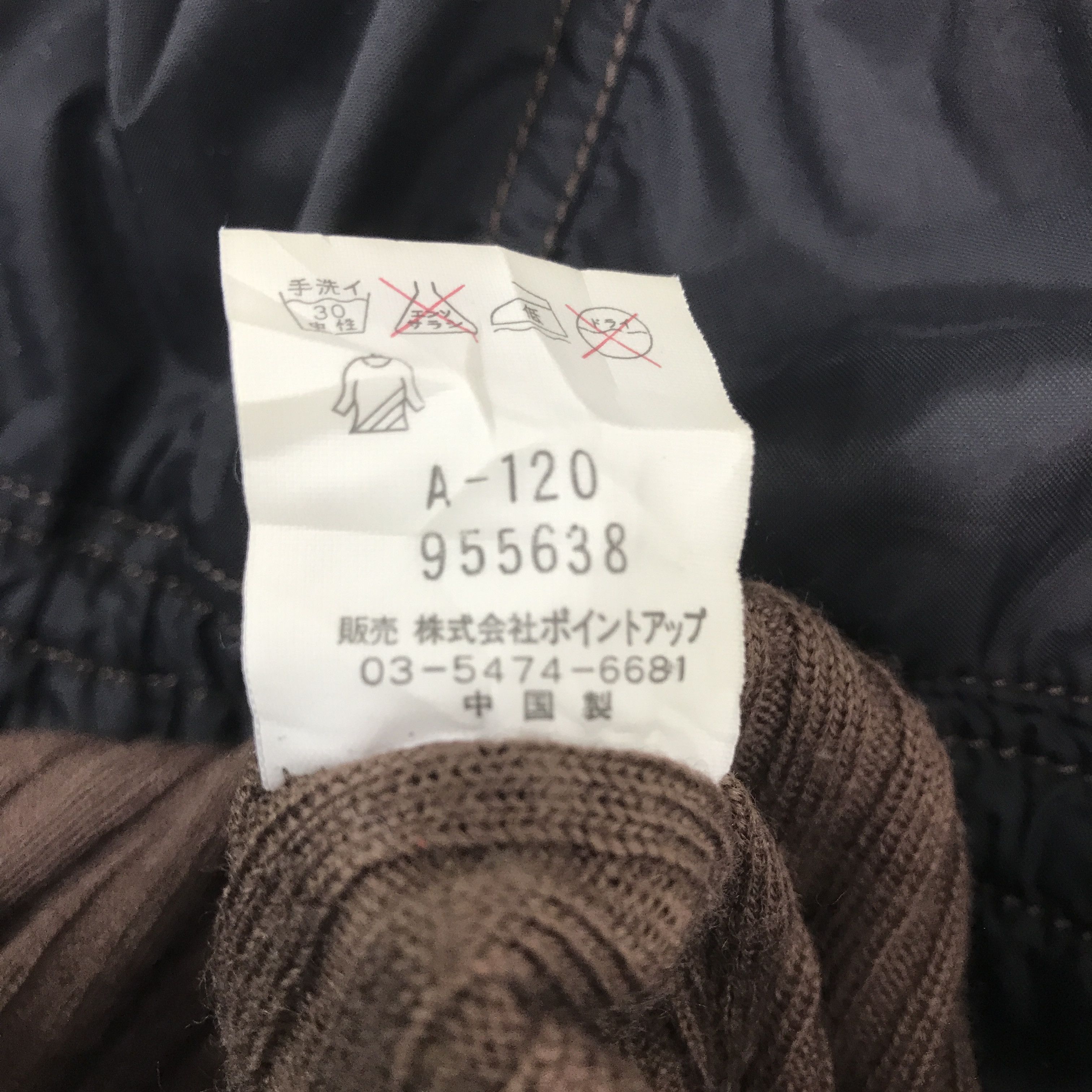 Hai Sporting Gear × Issey Miyake Hai sporting gear by issey miyake vest design Size US M / EU 48-50 / 2 - 8 Thumbnail