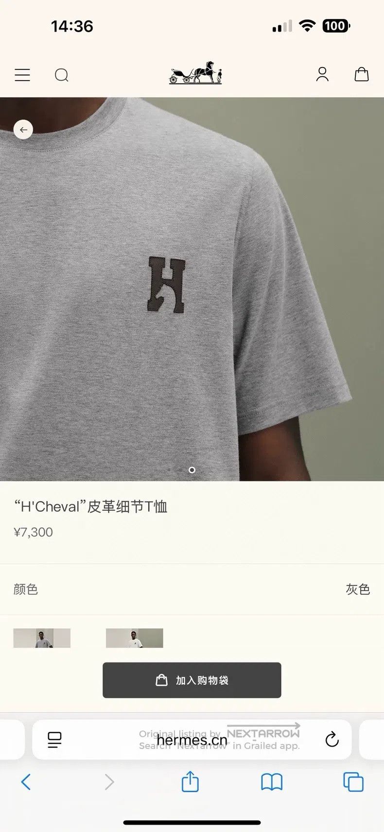 Hermes Hermes Grey crew neck short sleeve T-shirt Size US L / EU 52-54 / 3 - 6 Thumbnail