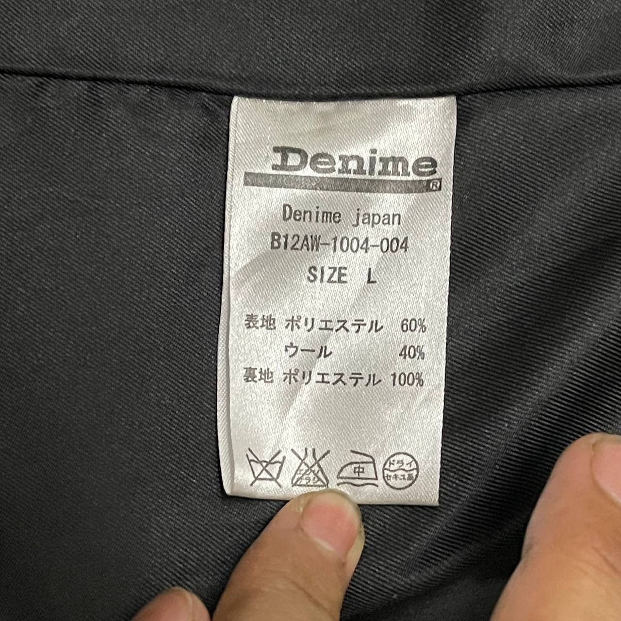 Denime Vintage Denime Japan Duffle Coat Size US M / EU 48-50 / 2 - 9 Thumbnail