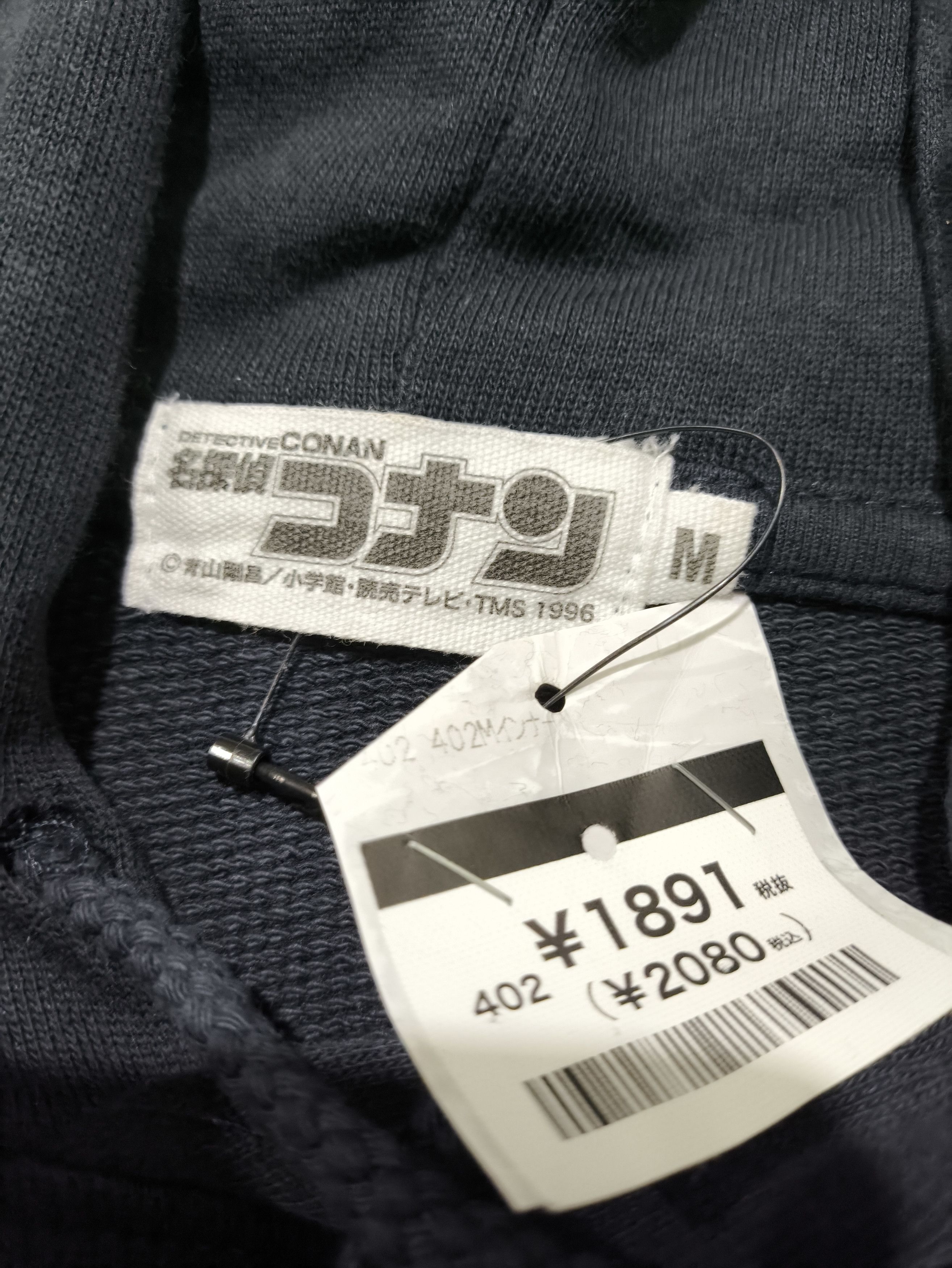 Anime Detective Conan Vintage Hoodie APTX 4869 Pill Size M / US 6-8 / IT 42-44 - 4 Thumbnail