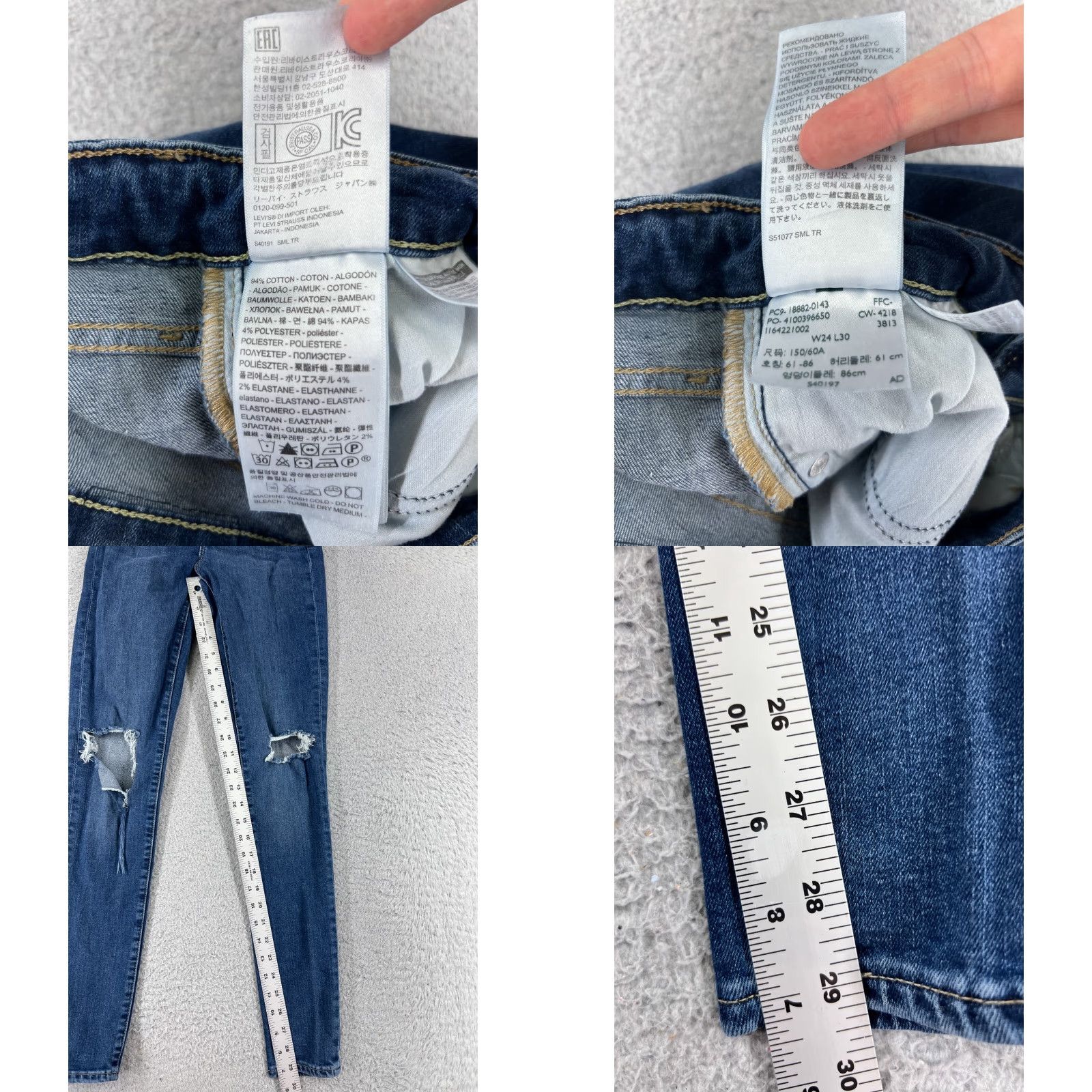 Levi's VINTAGE Levis Jeans Women 24 Blue Denim Skinny Mid Rise 29in 5-Pocket Distressed Stretch Levi's 700 Series Size 42" / US 20 - 8 Thumbnail