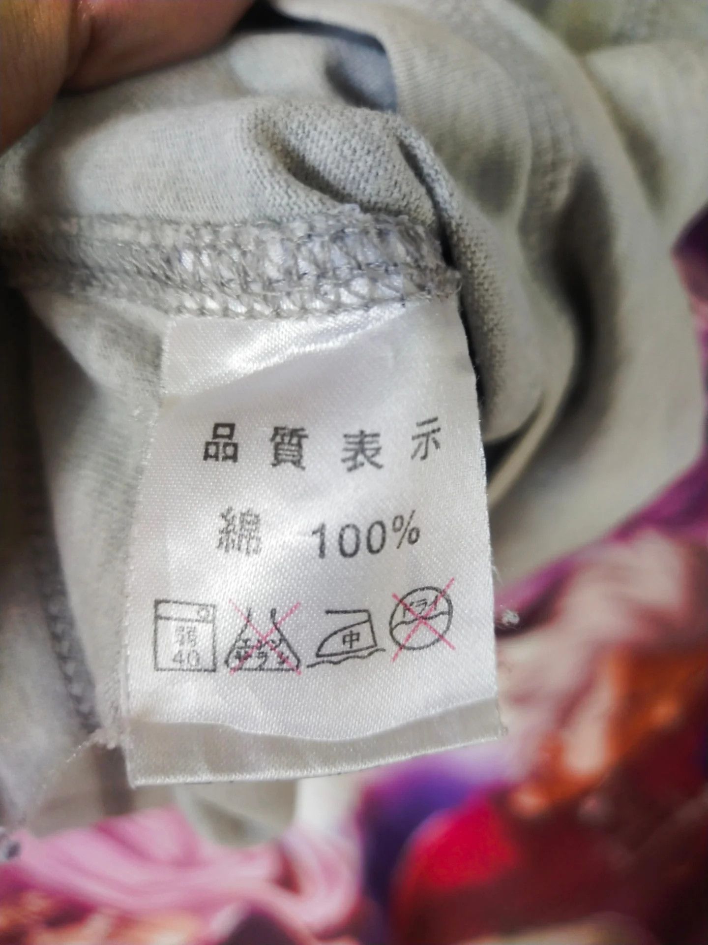 Japanese Brand Vintage Discuss Athletic Grey Tees Size US L / EU 52-54 / 3 - 8 Thumbnail