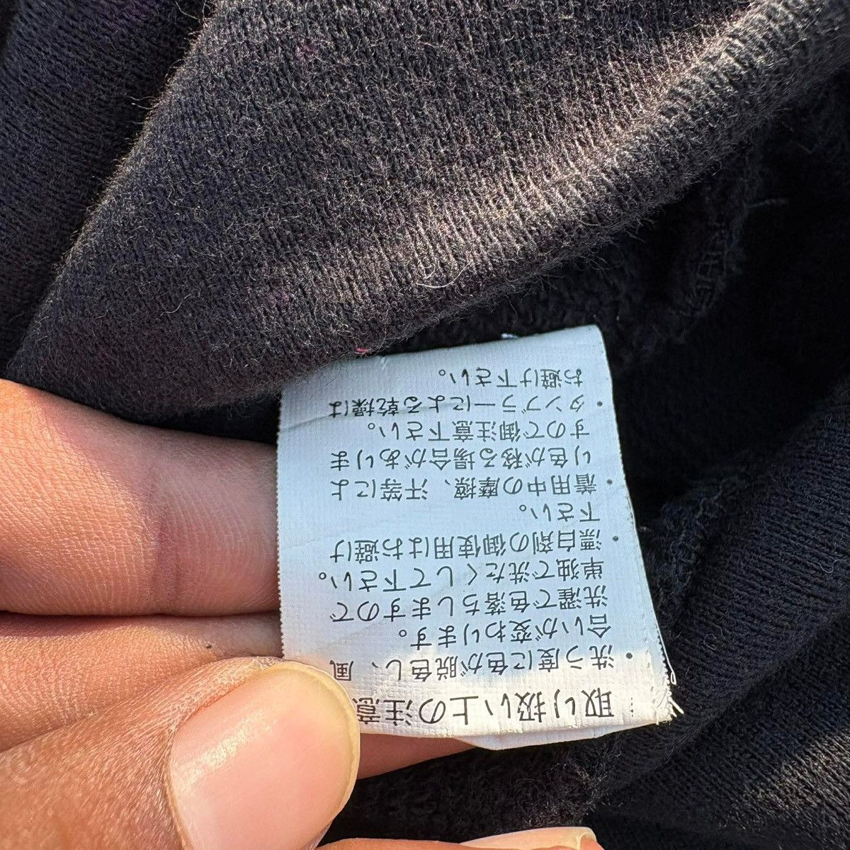 BERNINGS SHO Bernings-Sho Zip Hoodie Jacket Archive Punk (Japan) Size US L / EU 52-54 / 3 - 5 Thumbnail