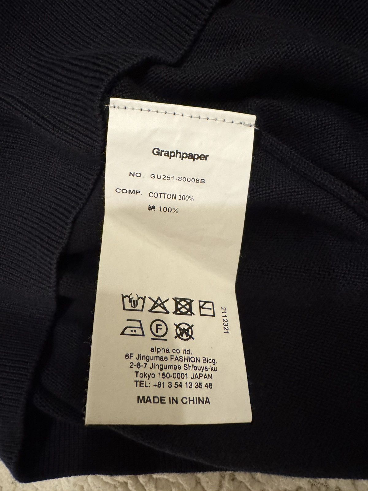 Graphpaper Graphpaper Navy Suvin High Gauge Knit Cardigan Size 1 Size US M / EU 48-50 / 2 - 5 Thumbnail