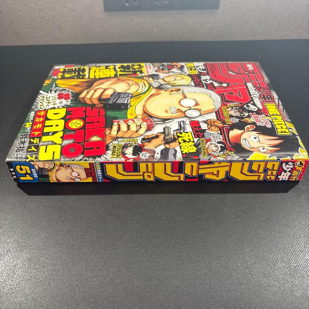 Japanese Brand Weekly Shonen Jump Sakamoto Days First Serialization Size ONE SIZE - 5 Thumbnail