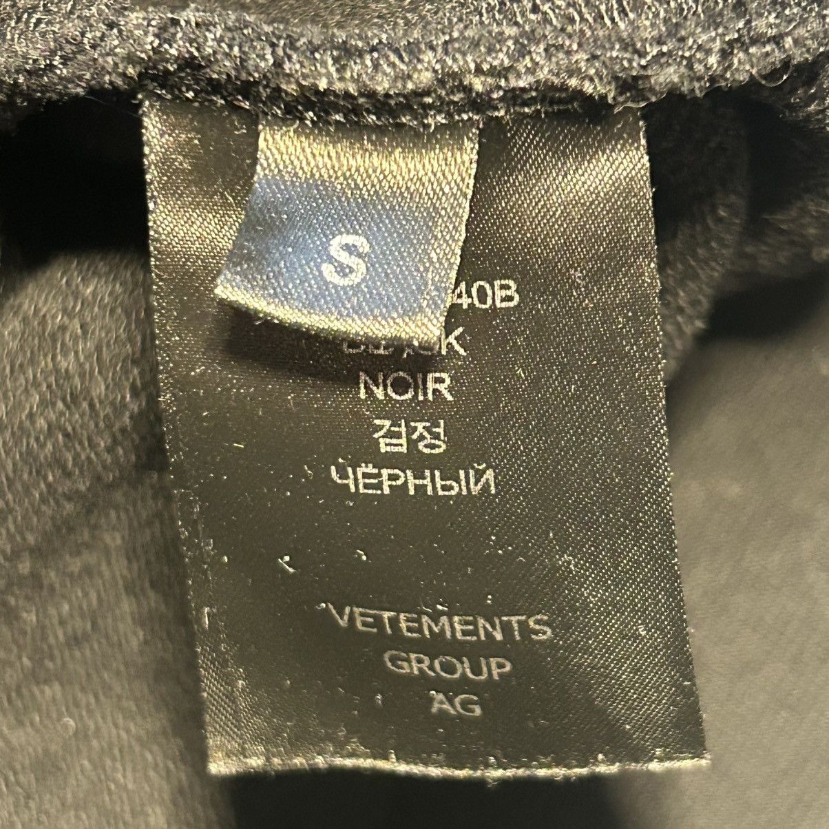 Vetements Vetements One In A Million Hoodie Black Size US S / EU 44-46 / 1 - 5 Thumbnail