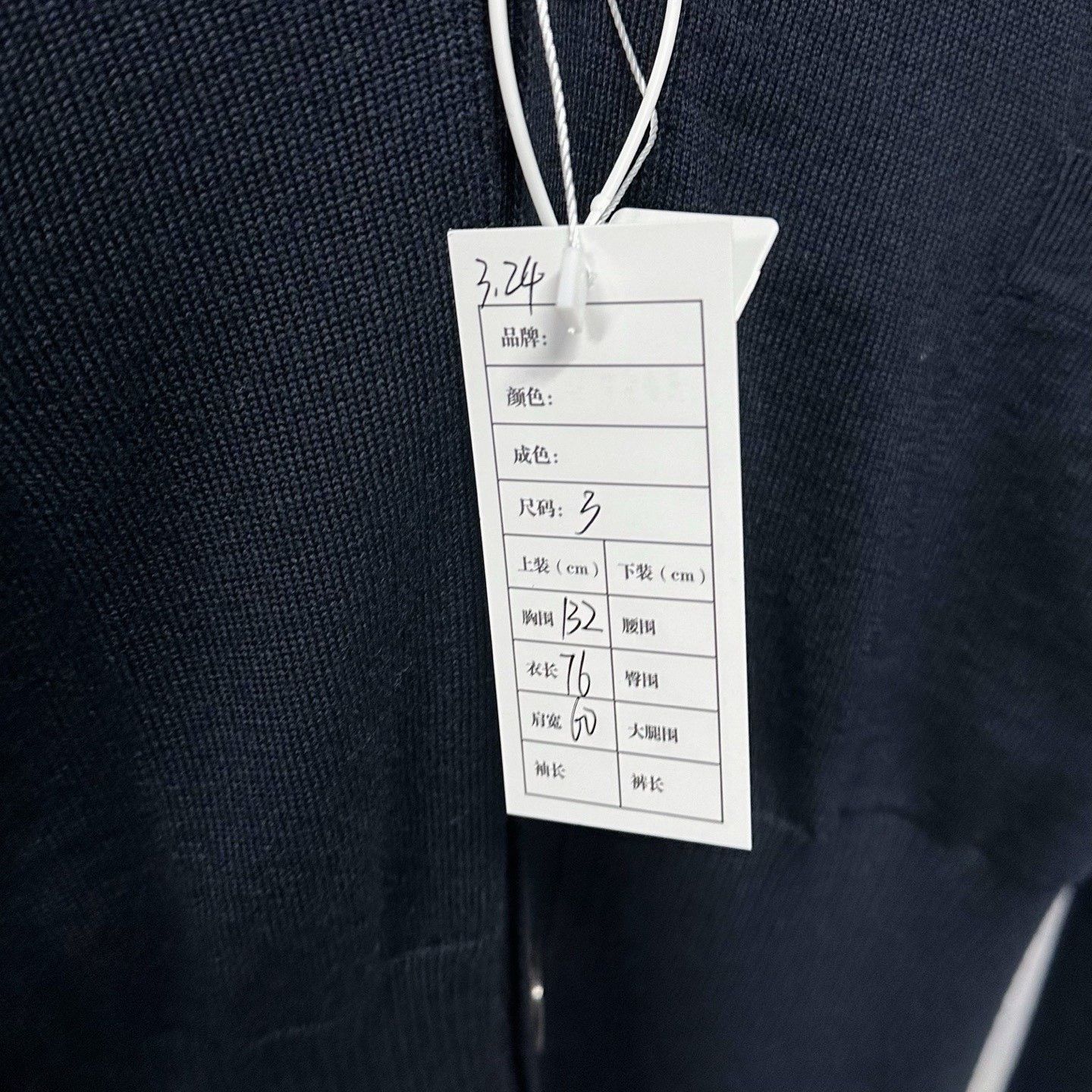 Thom Browne Thom Browne Striped V-Neck Wool Cardigan Size US L / EU 52-54 / 3 - 5 Thumbnail