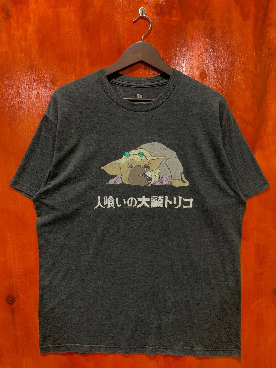 Anime THE LAST GUARDIAN GAME TSHIRT STUDIO GHIBLI Size US L / EU 52-54 / 3 - 2 Thumbnail