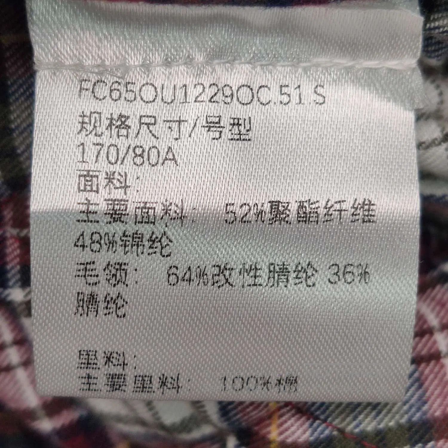 Kenzo Kenzo S Size Logo Hooded Cotton Coat. Size US S / EU 44-46 / 1 - 8 Thumbnail