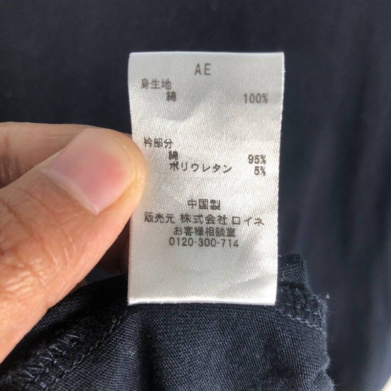 Paul Smith Paul Smith Plain T-Shirt Size US S / EU 44-46 / 1 - 9 Thumbnail