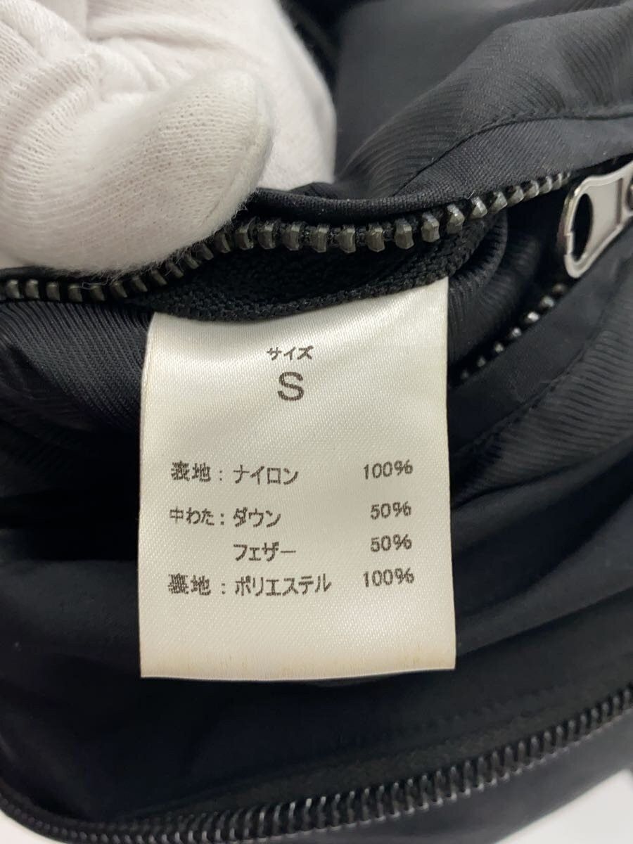Number (N)ine Puffer Down Jacket Size US S / EU 44-46 / 1 - 4 Thumbnail