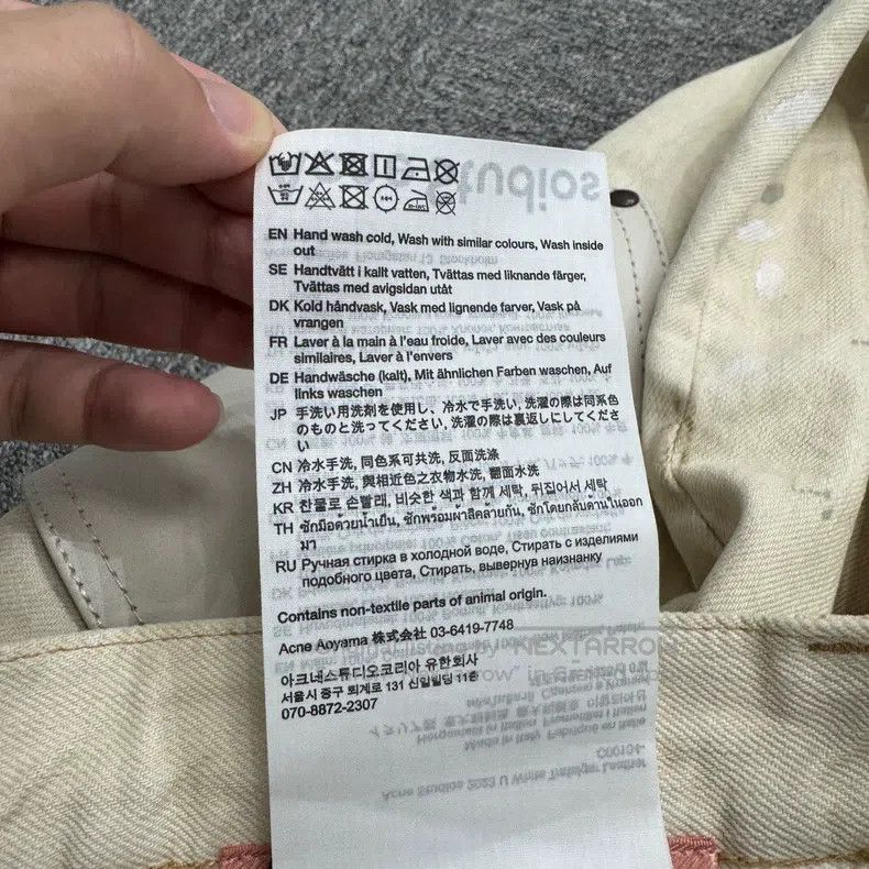 Acne Studios Acne Studios size S Splashed Paint Distressed Denim Jeans Size US 29 - 4 Thumbnail