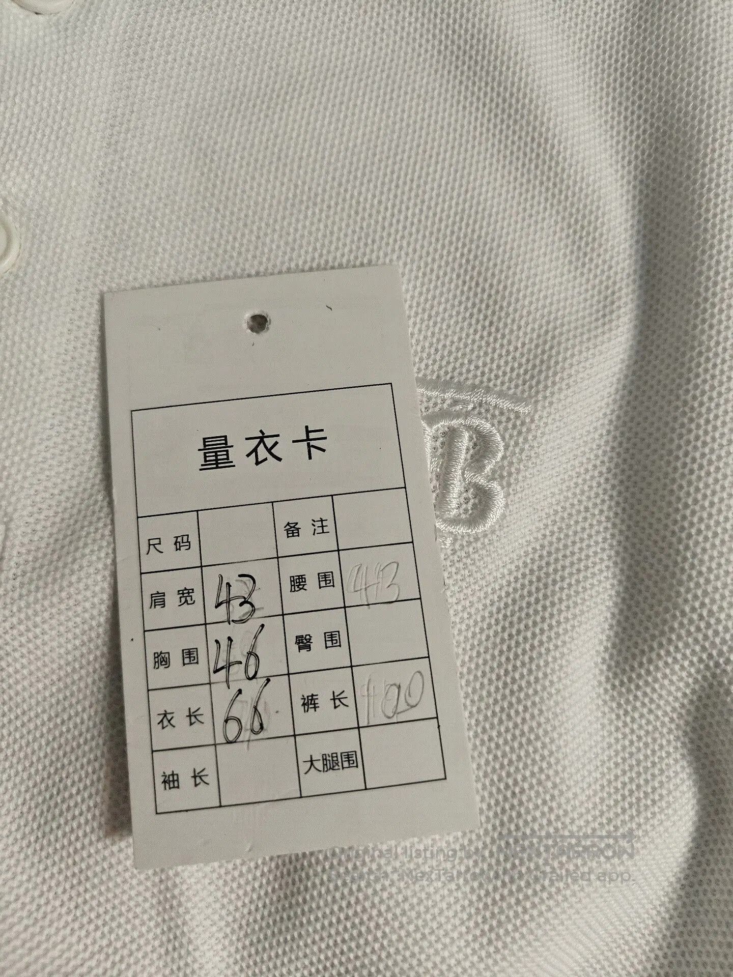Burberry Burberry Embroidered TB Short Sleeve Shirt. Size US S / EU 44-46 / 1 - 5 Thumbnail