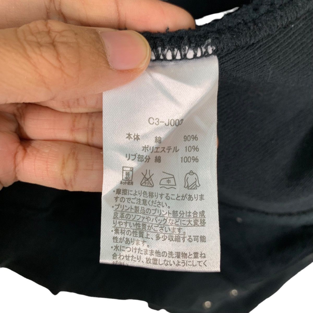 Champion CHAMPION Reverse Weave Warm Up Sweater Jacket #0710-C33 Size US XL / EU 56 / 4 - 17 Thumbnail