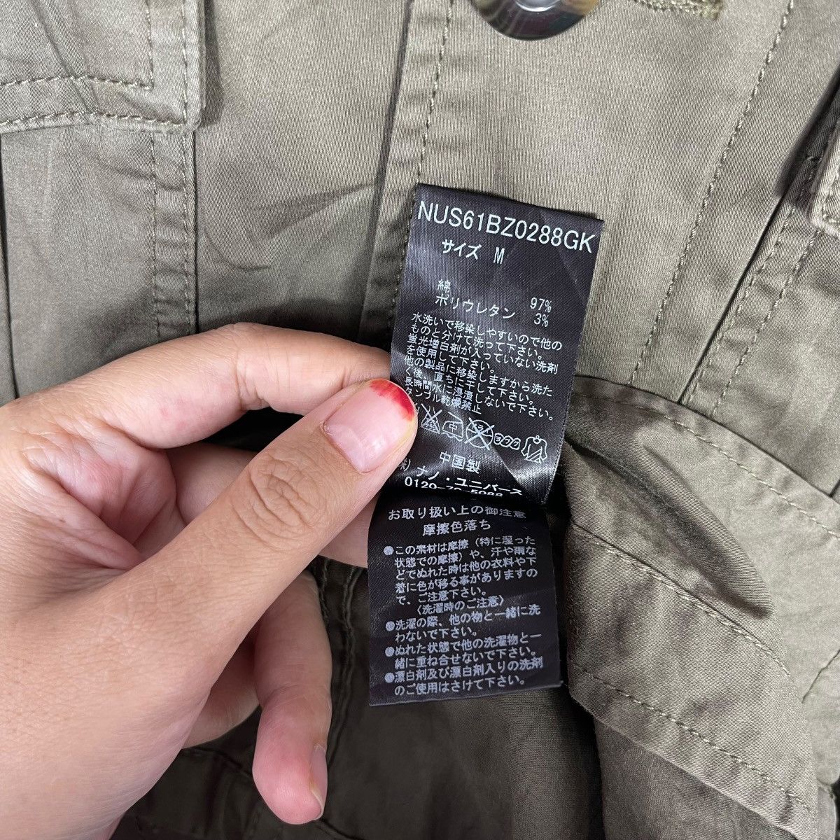 junhashimoto Junhashimoto × Nano Universe Military Field Jacket Size US M / EU 48-50 / 2 - 6 Thumbnail