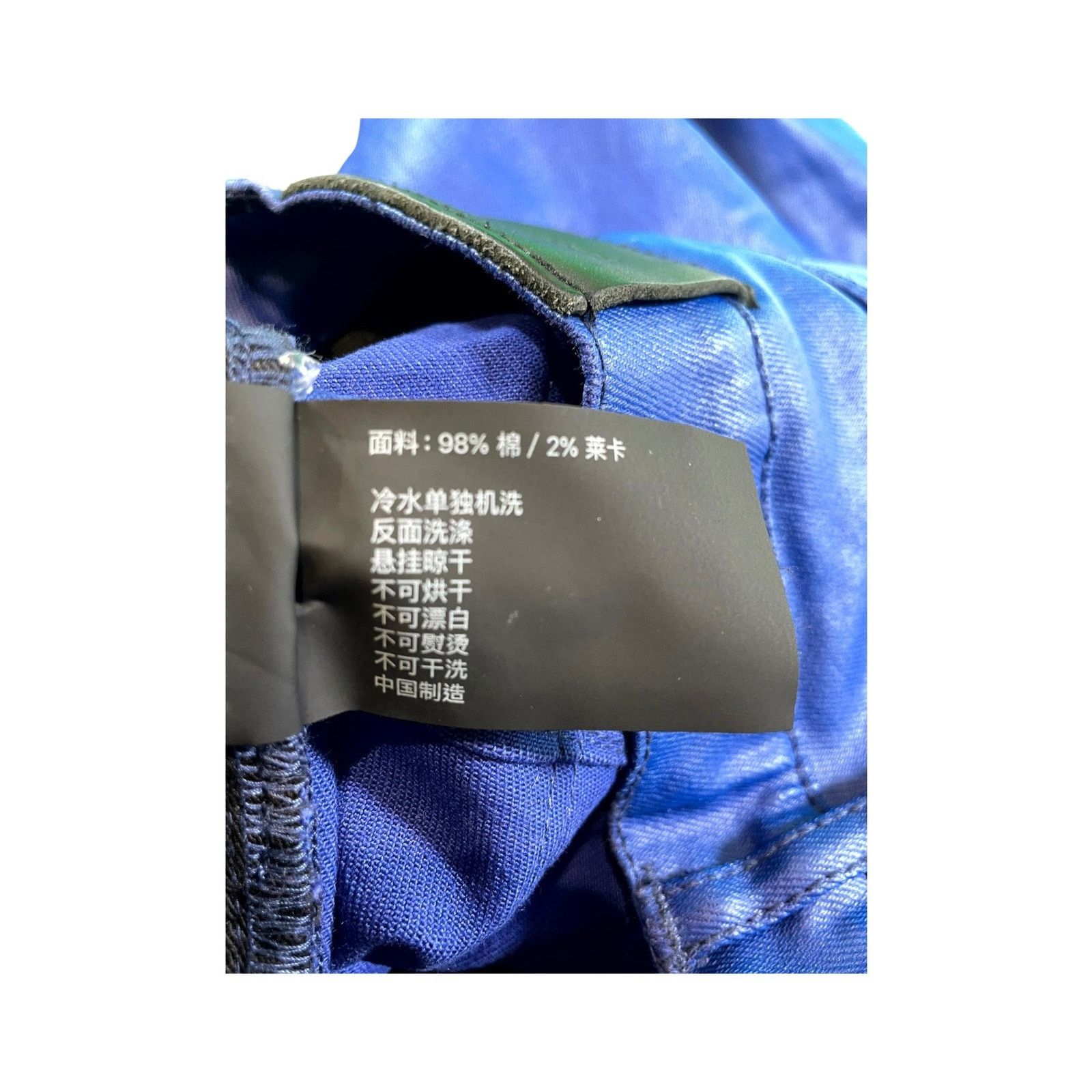 Purple Brand Purple Brand Wax Blue Jeans Size US 31 - 8 Thumbnail