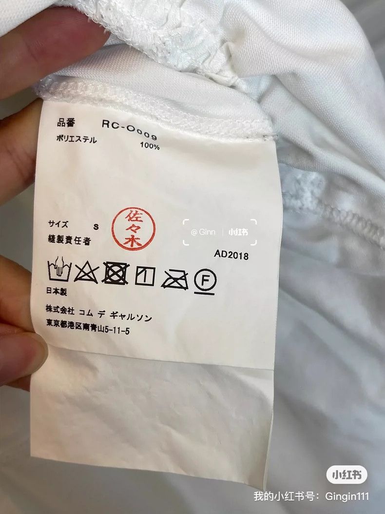 Comme des Garcons Comme Des Garcons Polyester white coat/dress Size S / US 4 / IT 40 - 4 Thumbnail