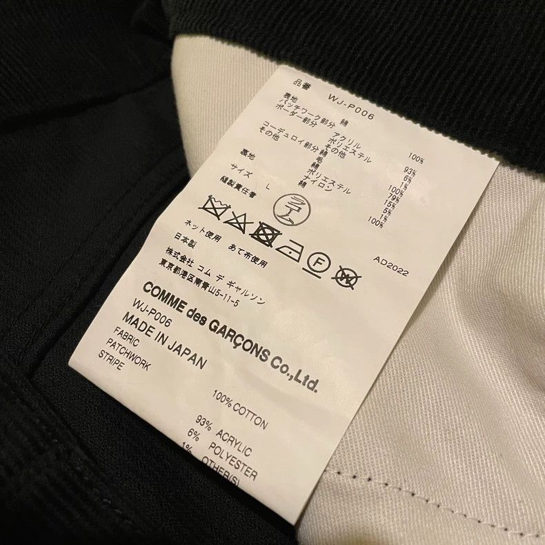 Junya Watanabe Junya watanabe SizeL Corduroy ethnic pattern stitching nine Size US 31 - 6 Thumbnail
