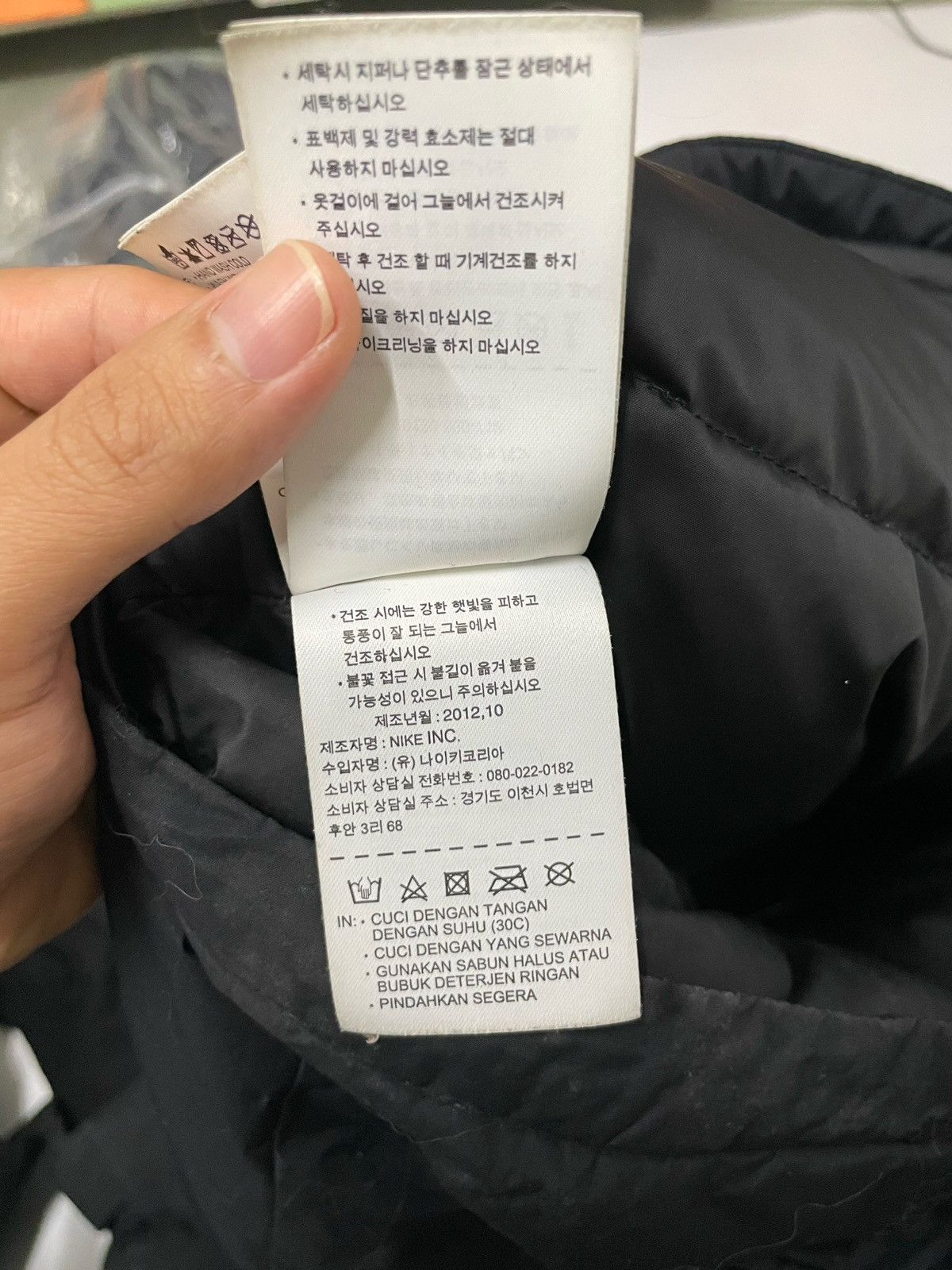 F.C.R.B × Mastermind Japan × Nike F.C.R.B x Mastermind Japan MMJ Puff Jacket Size US M / EU 48-50 / 2 - 10 Thumbnail