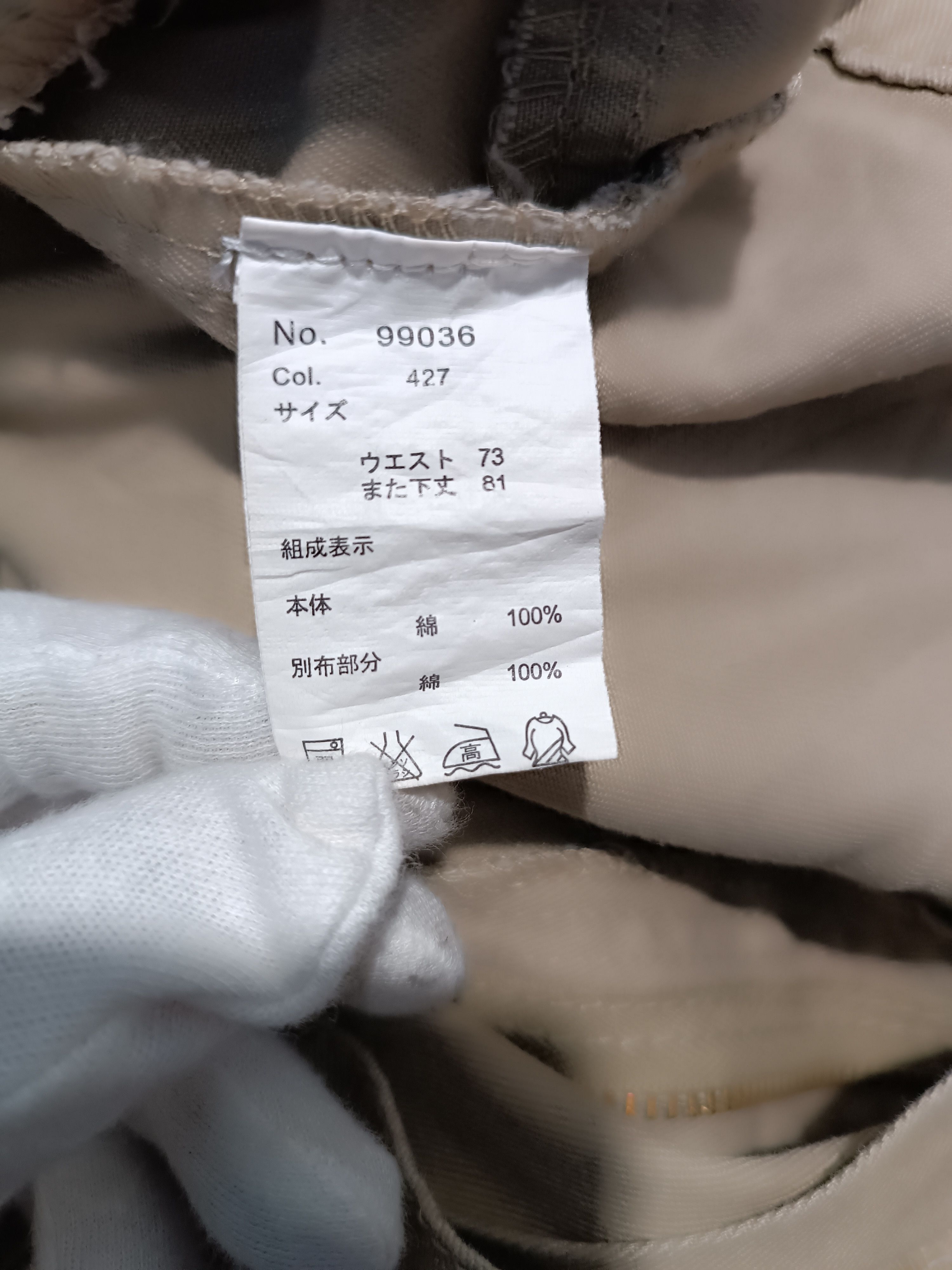 Japanese Brand Japanese Crinkle Side Pant Size US 30 / EU 46 - 7 Thumbnail