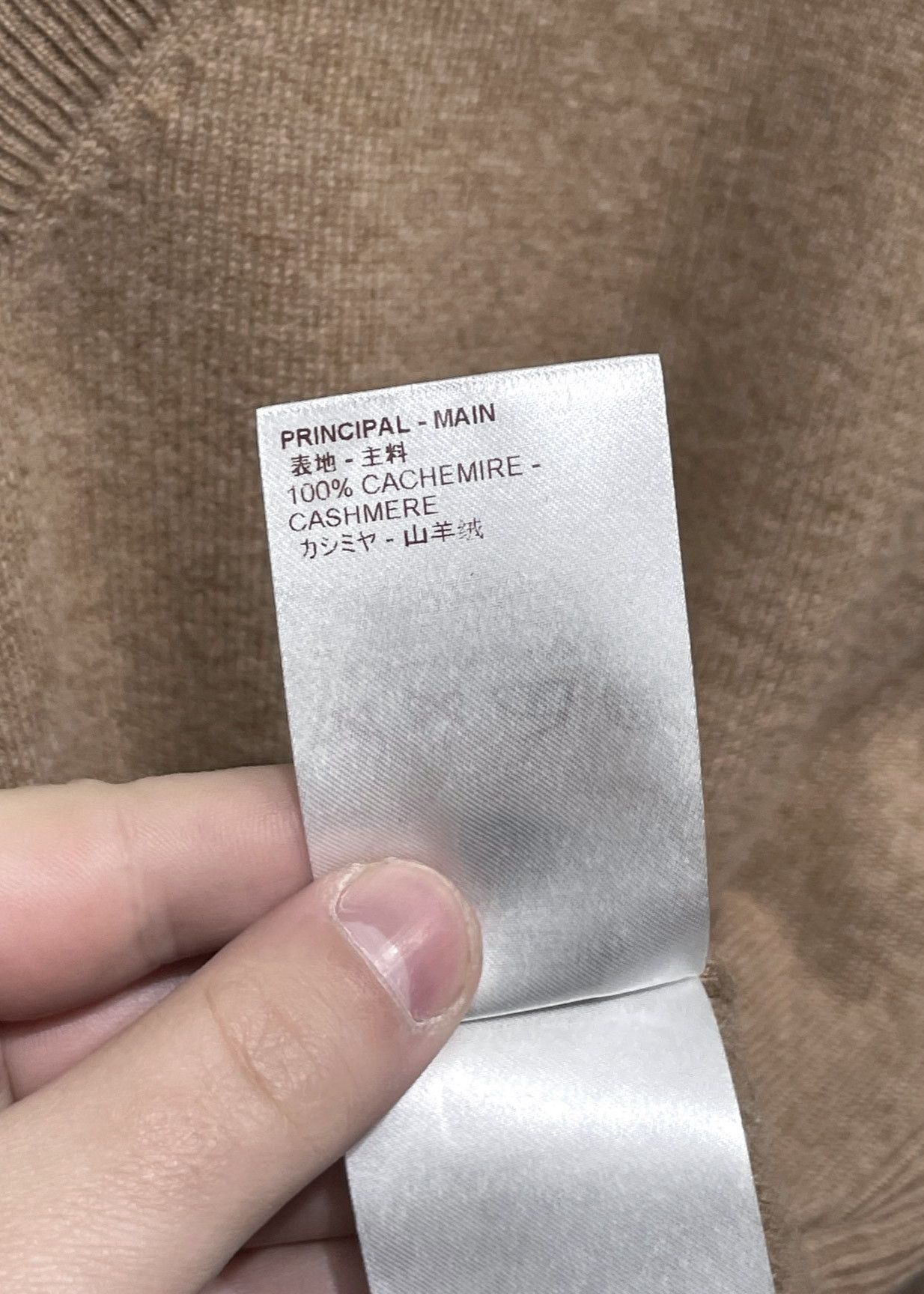 Louis Vuitton Louis Vuitton Camel Cashmere V-neck Sweater Size US L / EU 52-54 / 3 - 7 Thumbnail