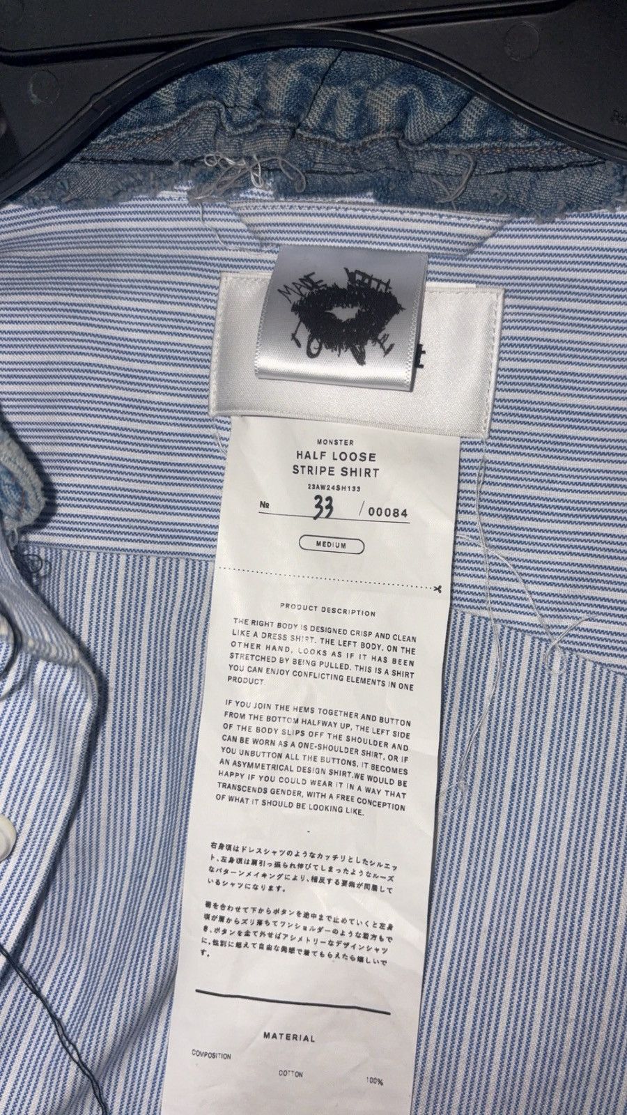 Doublet doublet 33/84 half loose dress shirt Size US M / EU 48-50 / 2 - 2 Thumbnail