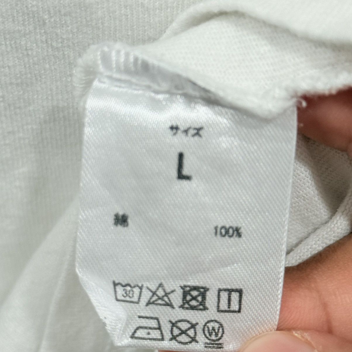 Japanese Brand Number (N)ine Denim Tee Size US L / EU 52-54 / 3 - 7 Thumbnail